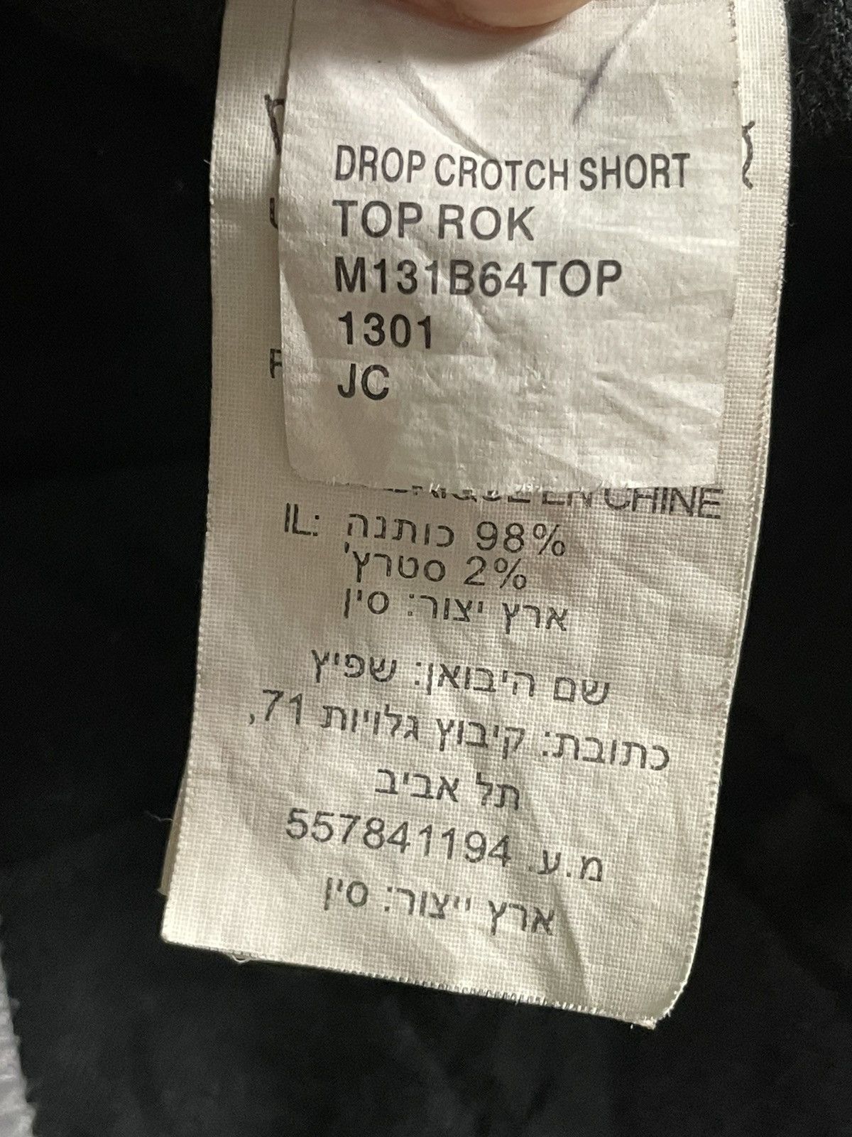 Ksubi × Vintage KSUBI SHORT PANTS DENIM Size US 32 / EU 48 - 6 Thumbnail