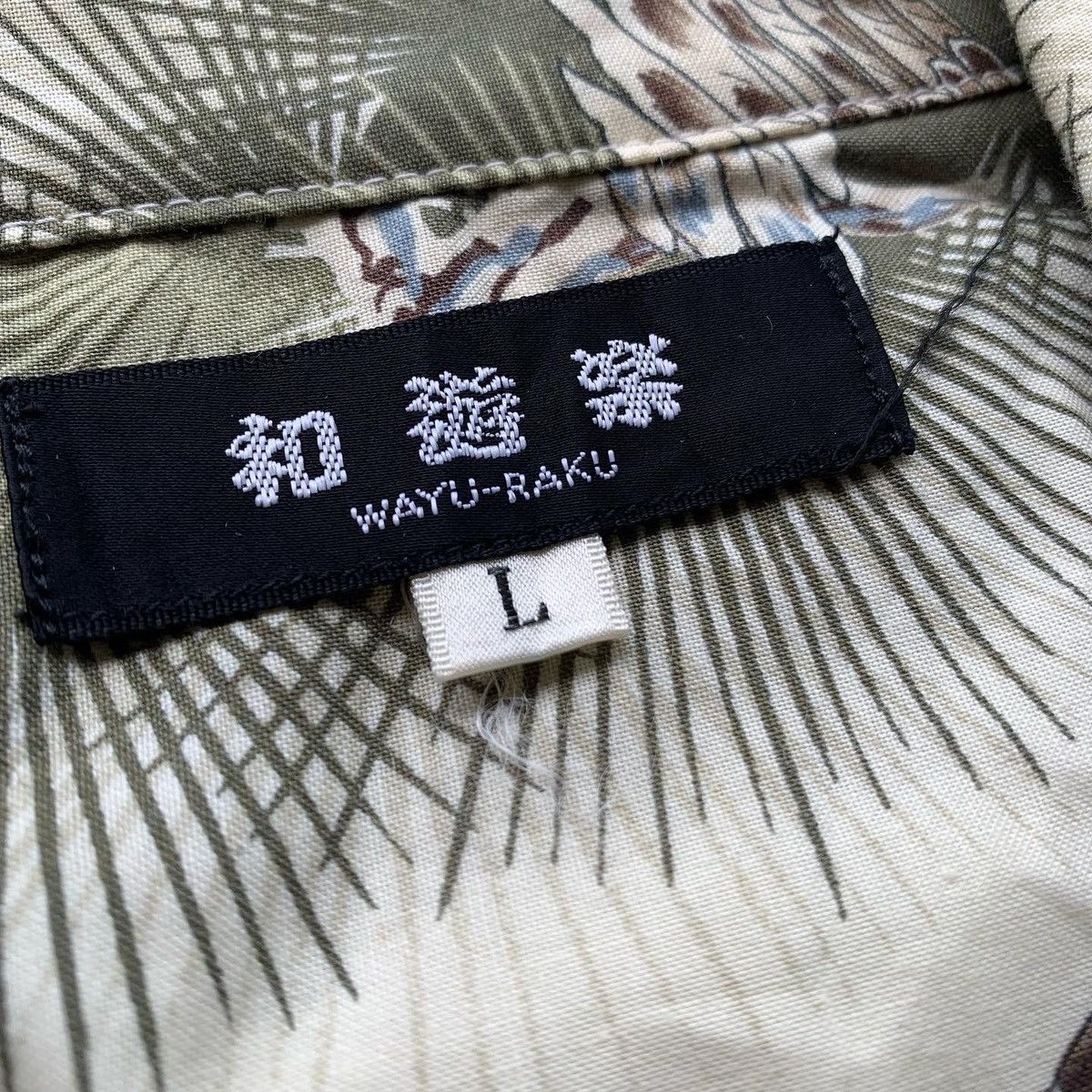 Japanese Brand 🔥RARE🔥Japanese Traditional Wayu-Raku shirt Size US L / EU 52-54 / 3 - 4 Thumbnail