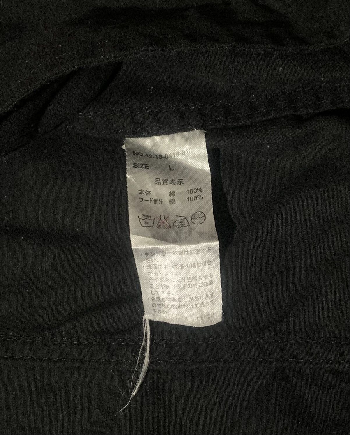 Beams Plus Japanese Beams Heart Jacket Size US L / EU 52-54 / 3 - 5 Thumbnail