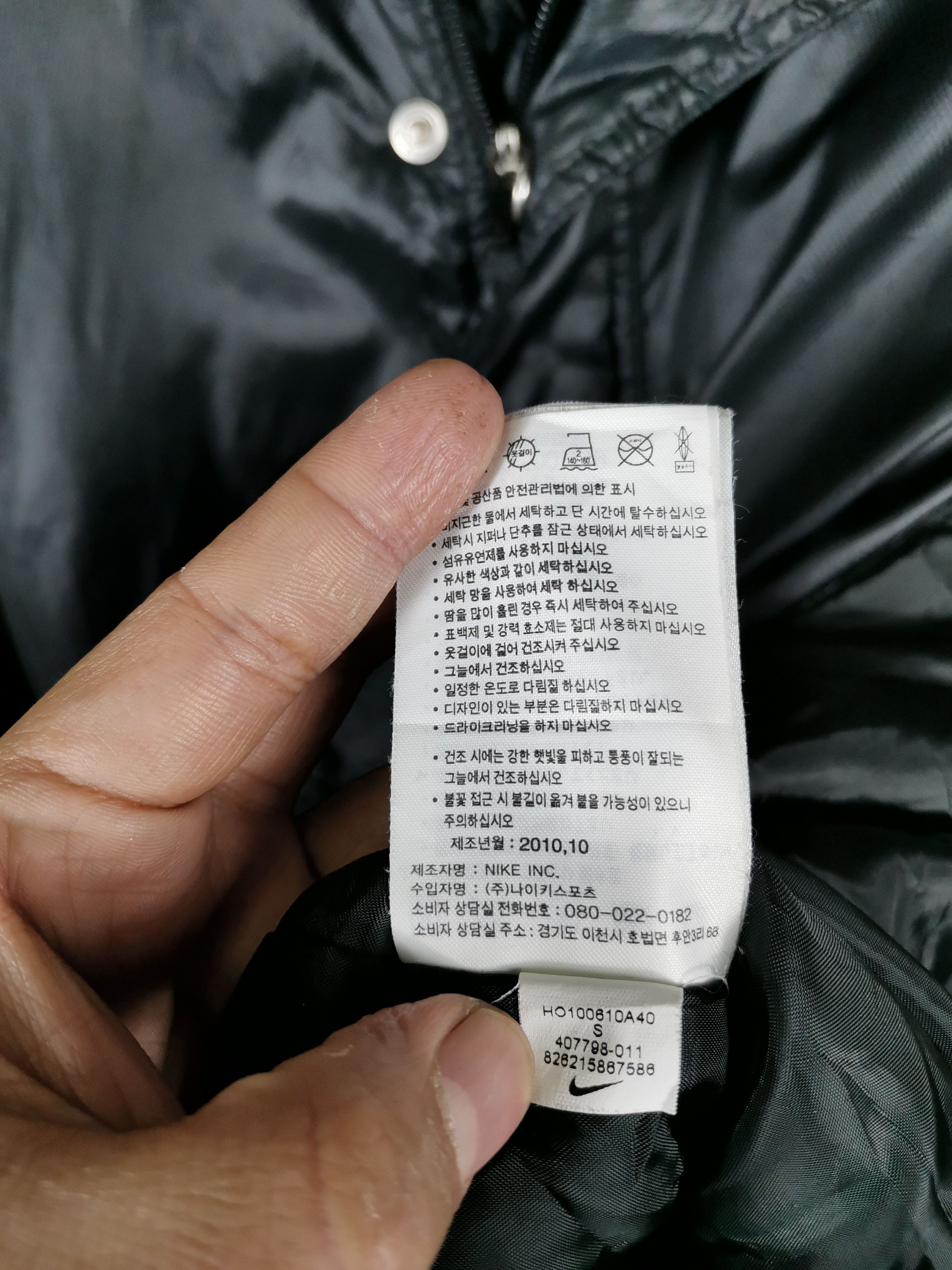 Nike × Vintage Vintage Nike Big Swoosh Long Jacket Size US S / EU 44-46 / 1 - 8 Thumbnail