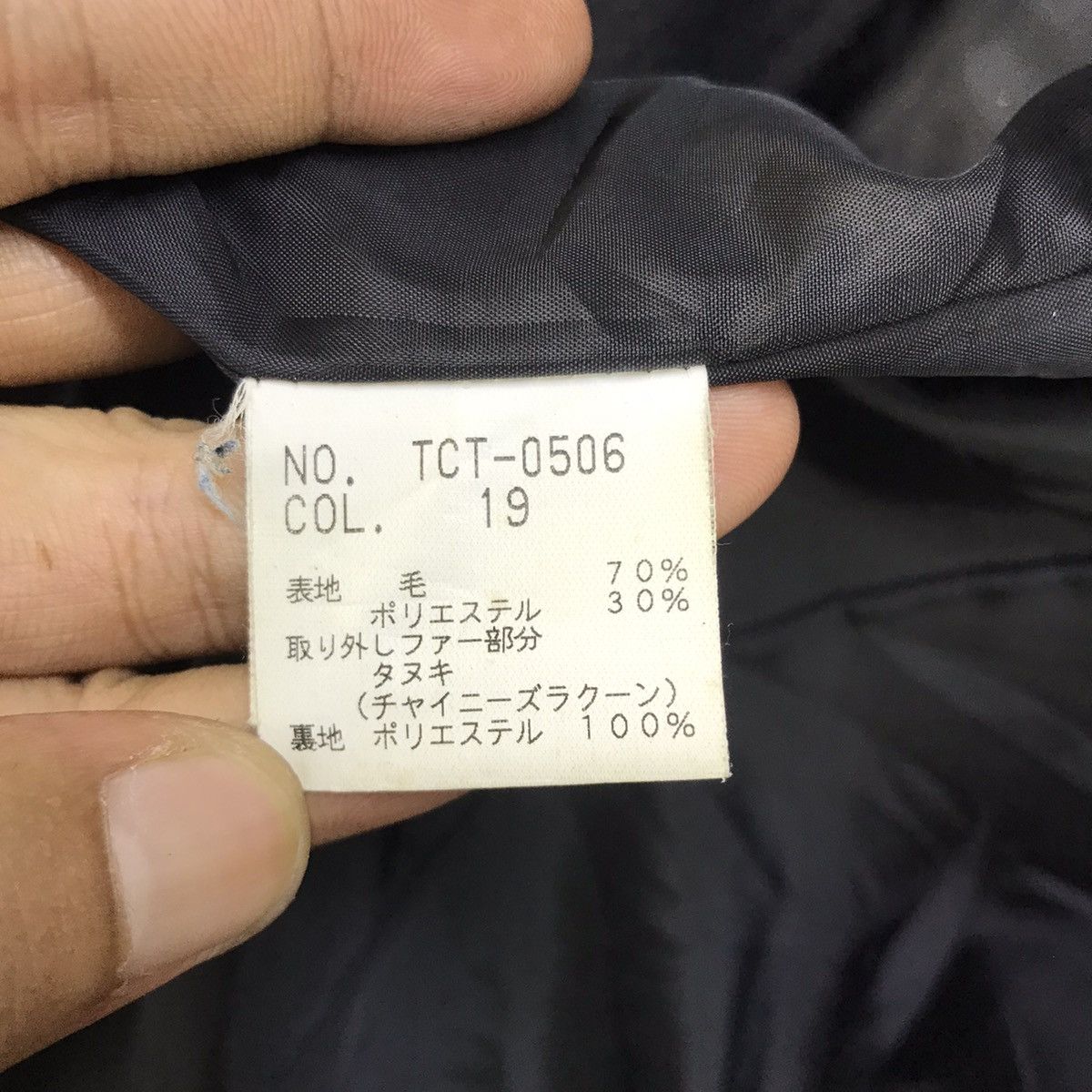 Tornado Mart Tornado Mart Tactical Military Army Wool Parka Size US XS / EU 42 / 0 - 10 Thumbnail