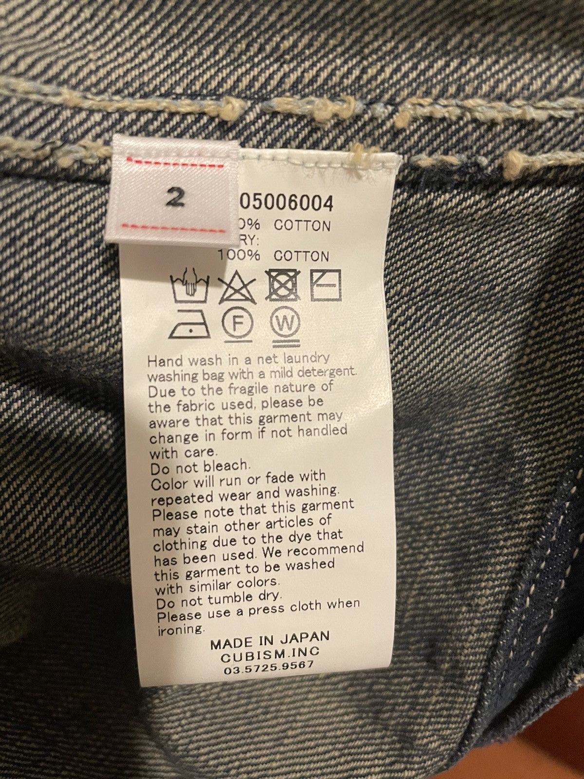 Visvim RARE! VISVIM ICT SS BENNY DENIM JKT CRASH Size US M / EU 48-50 / 2 - 8 Thumbnail
