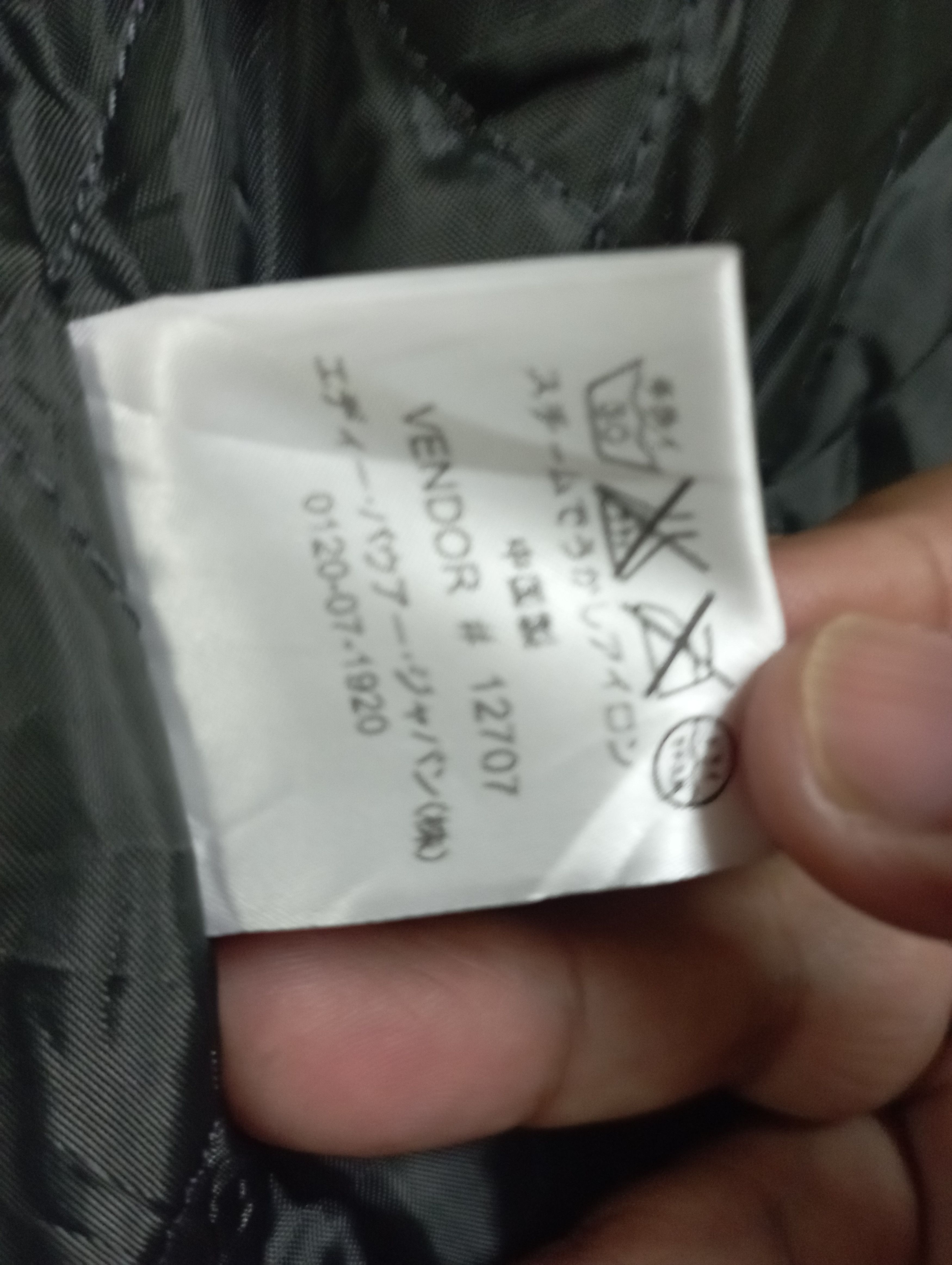 Eddie Bauer Eddie Bauer Cebonner Sumlon 22x39.5 Inches Long Jacket Size US L / EU 52-54 / 3 - 10 Thumbnail