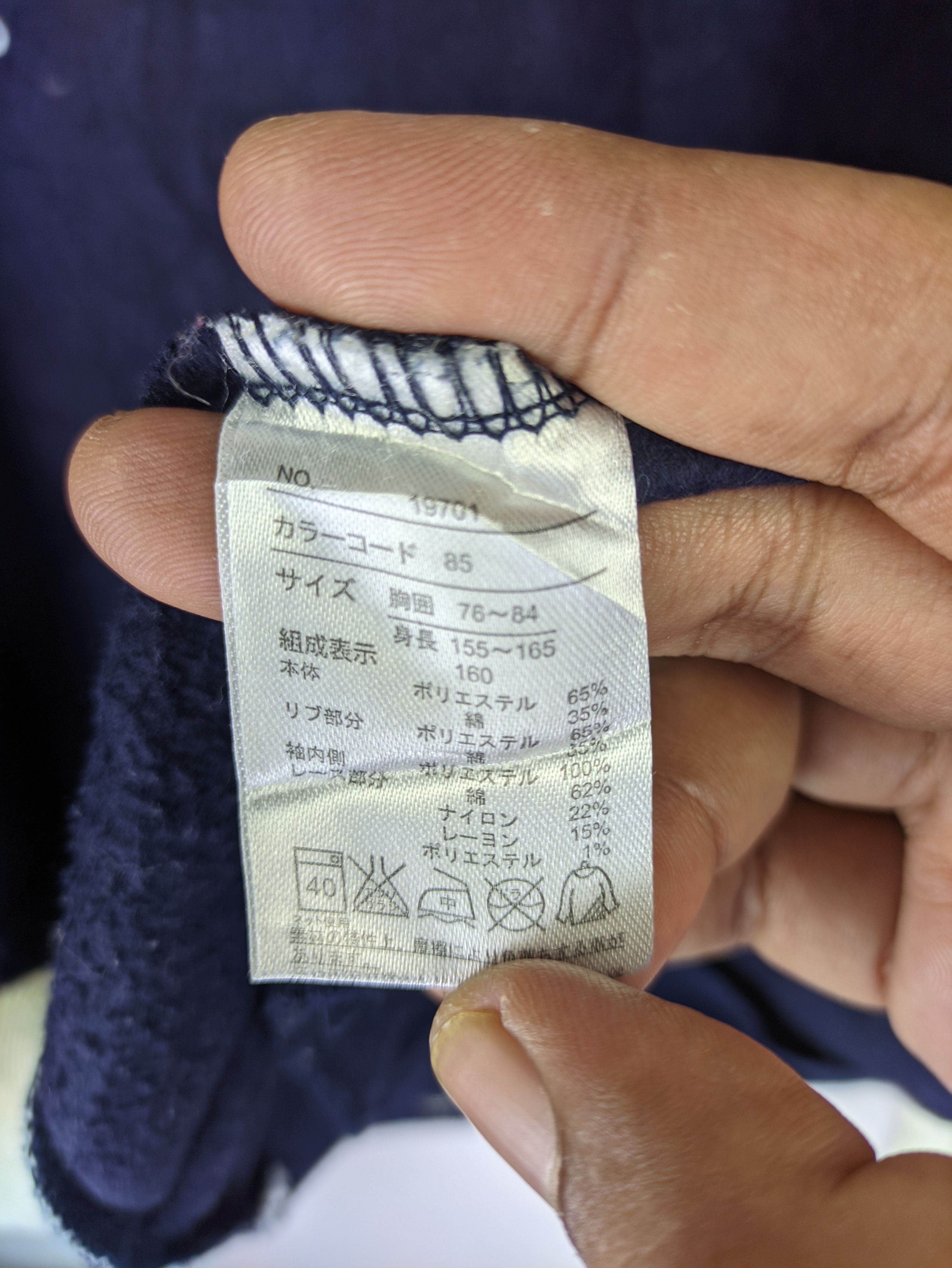 Japanese Brand Steals🔥Varisty Jacket Rose Fanfan for Girl Size S / US 4 / IT 40 - 4 Thumbnail