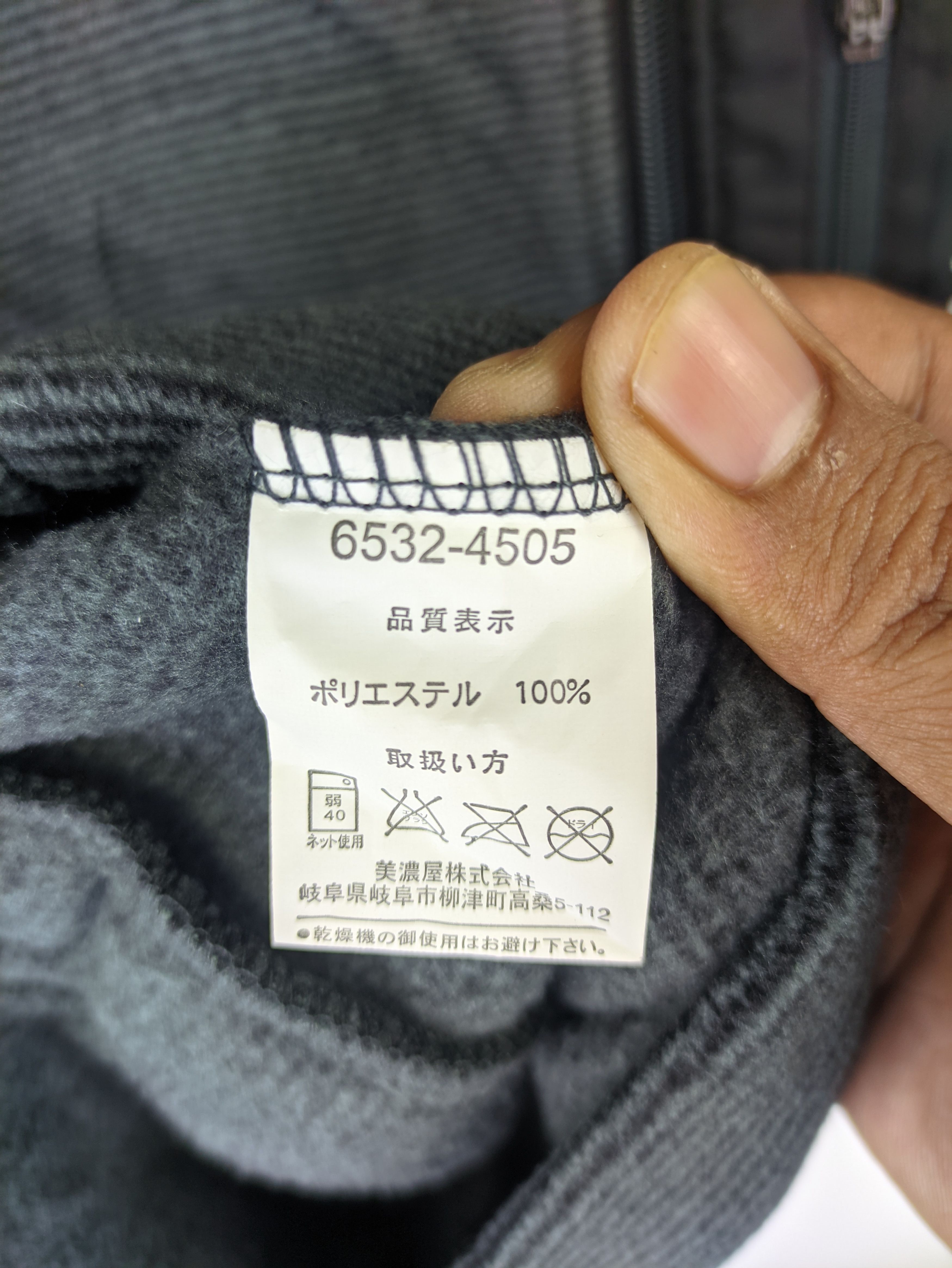 Japanese Brand × Vintage Steals🔥Vintage Jacket Sweater by Albatross Size US M / EU 48-50 / 2 - 4 Thumbnail