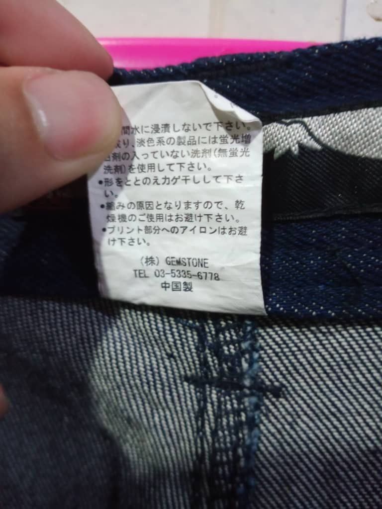 Japanese Brand Japanese Traditional Floral Patchwork Denim Size US 32 / EU 48 - 11 Thumbnail