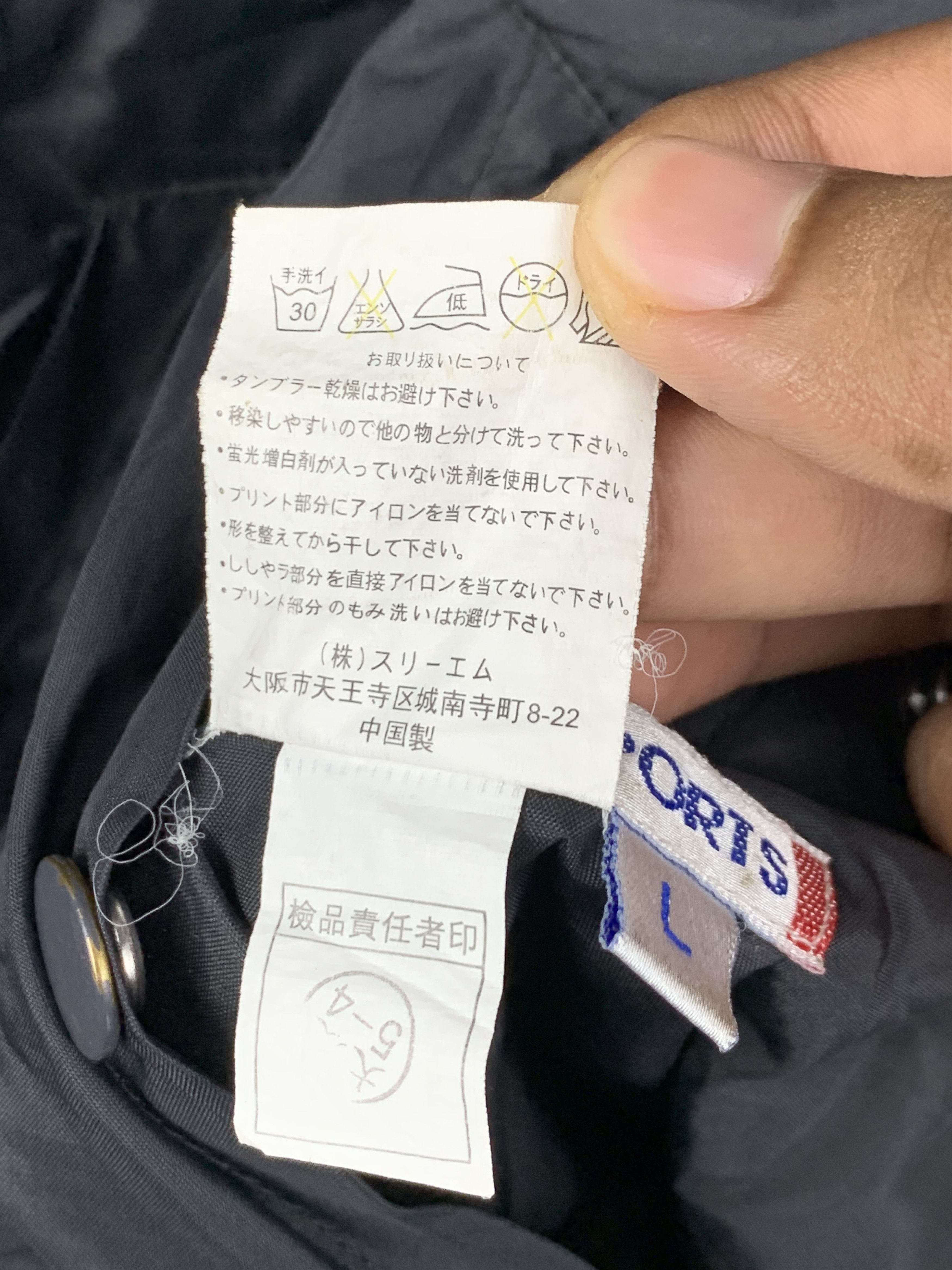 Japanese Brand Vintage PERSON SPORT Reversible Bomber Jacket Size US L / EU 52-54 / 3 - 18 Thumbnail