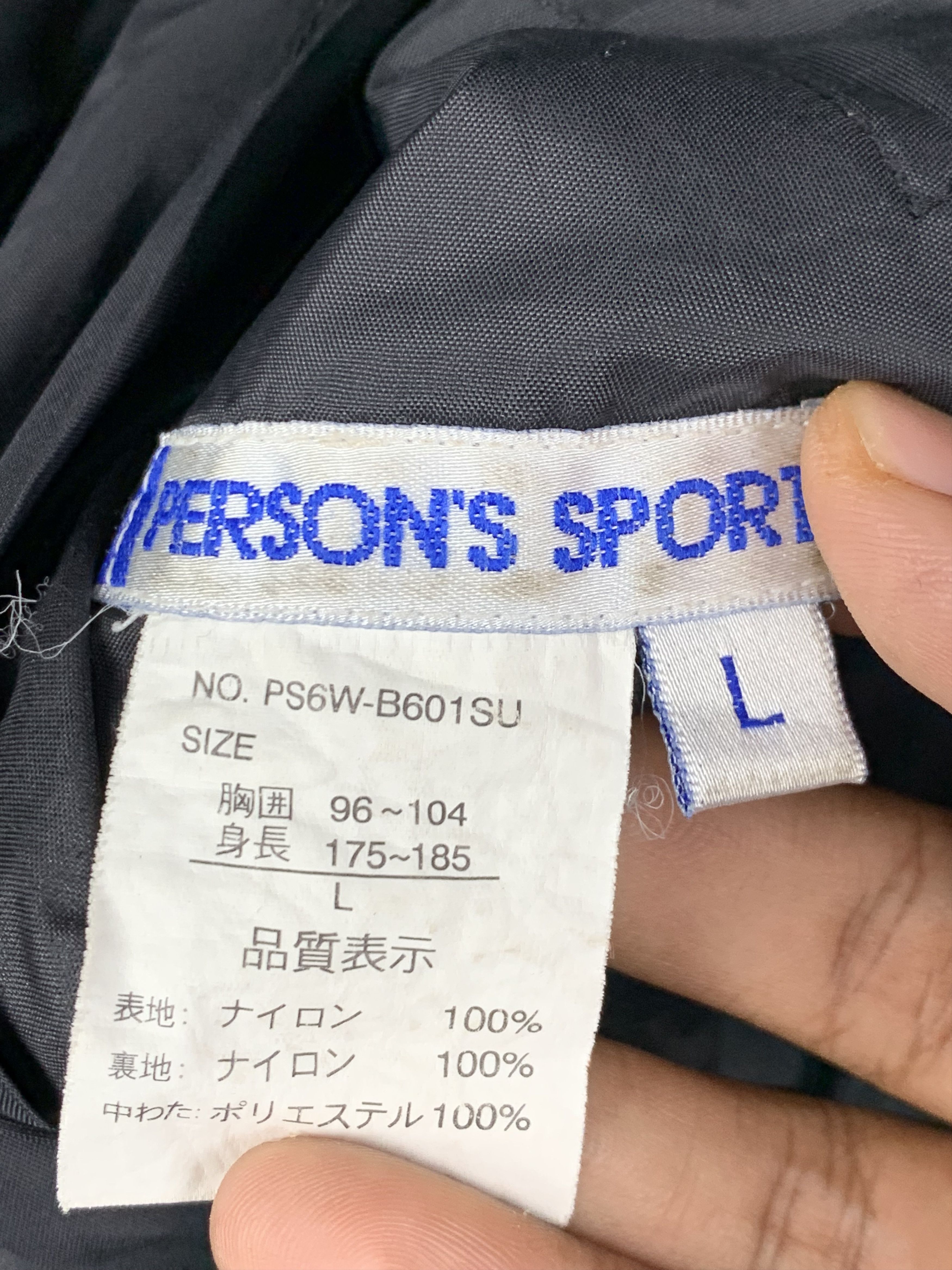 Japanese Brand Vintage PERSON SPORT Reversible Bomber Jacket Size US L / EU 52-54 / 3 - 19 Thumbnail