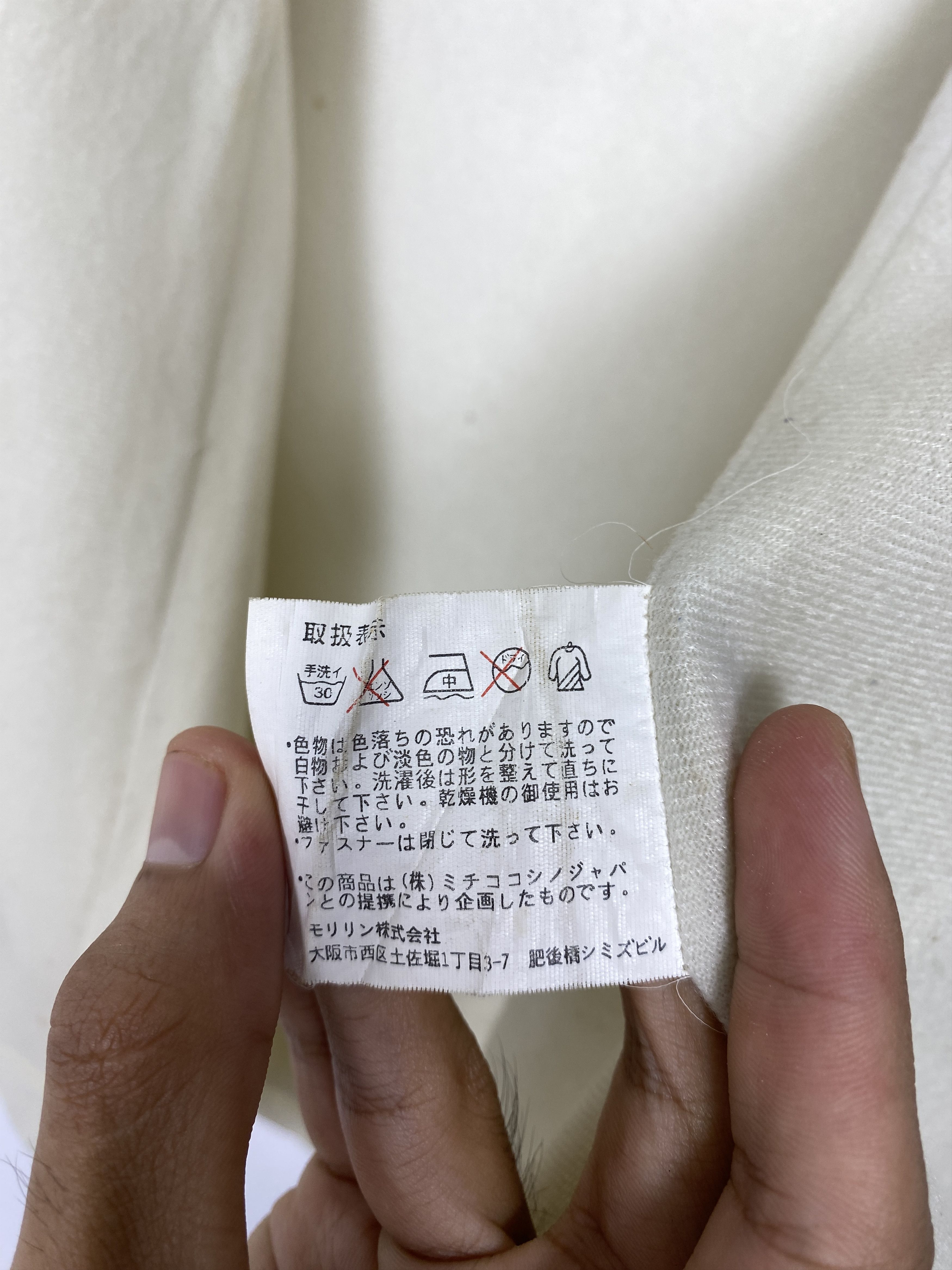 Michiko Koshino London Vintage Michiko London Hoodie Zip Up Light Jacket Size US L / EU 52-54 / 3 - 17 Thumbnail
