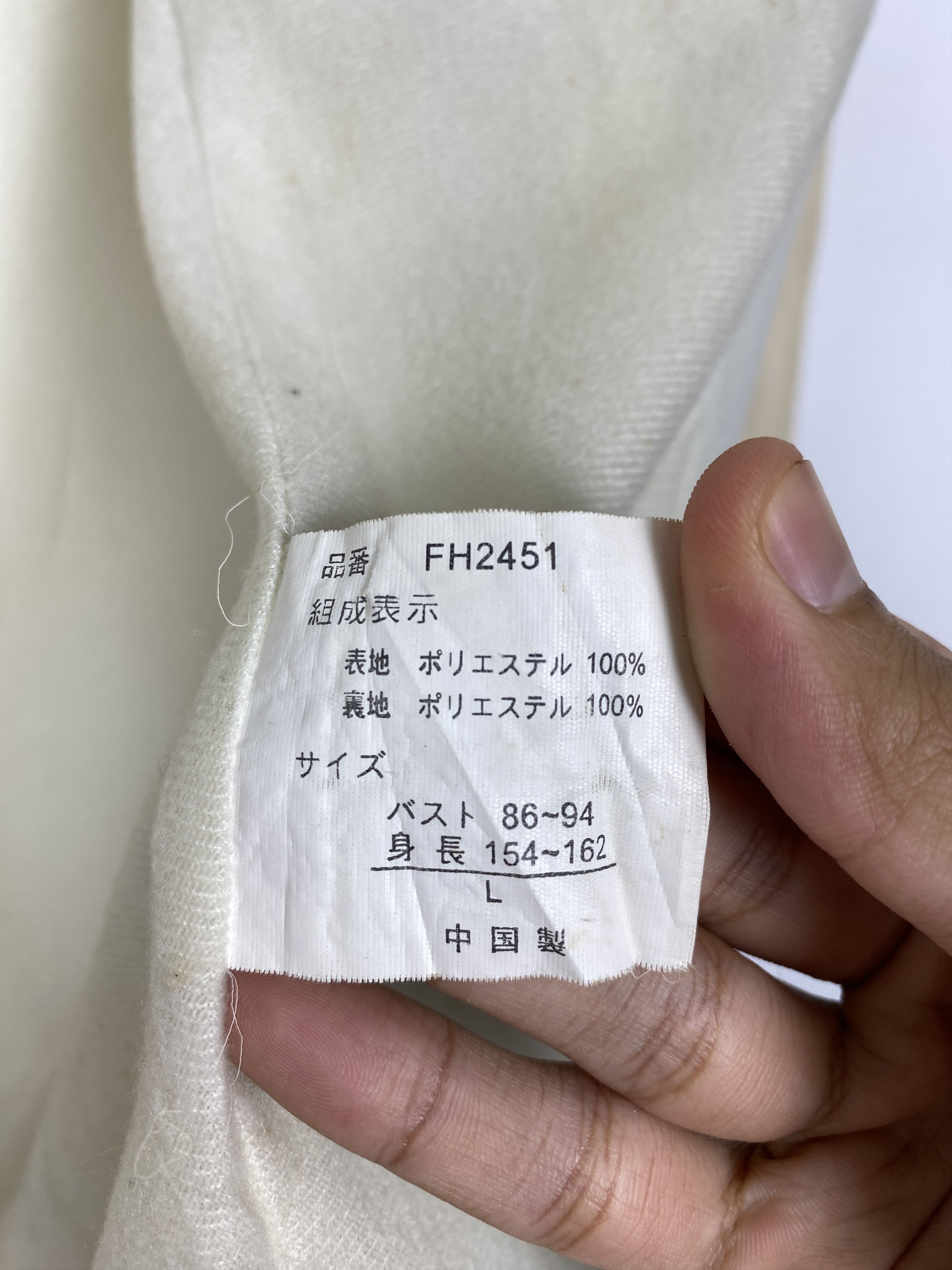 Michiko Koshino London Vintage Michiko London Hoodie Zip Up Light Jacket Size US L / EU 52-54 / 3 - 16 Thumbnail