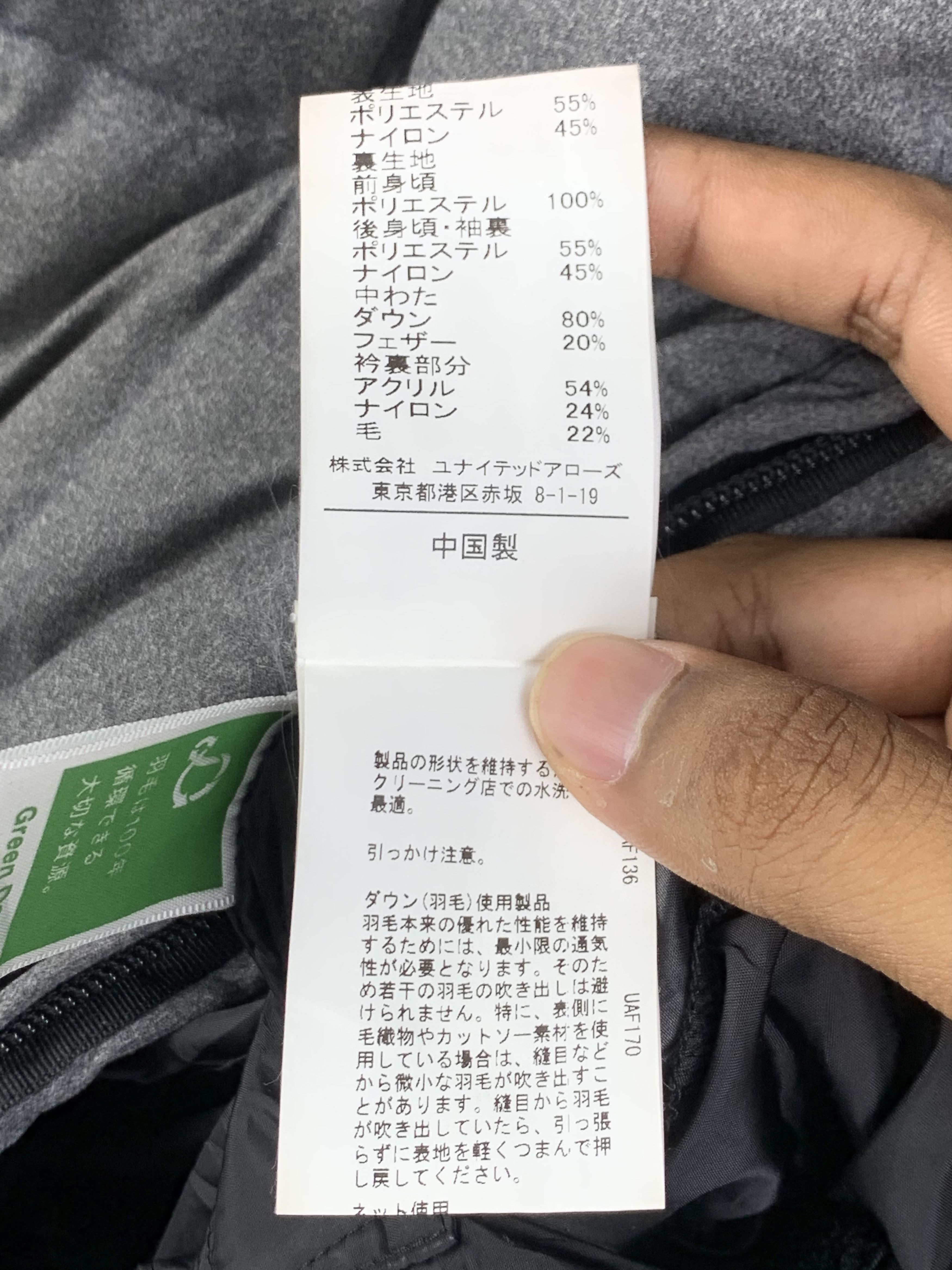 Japanese Brand Vintage Greendown Hoodie Zip Up Puffer Down Jacket Size US S / EU 44-46 / 1 - 13 Thumbnail