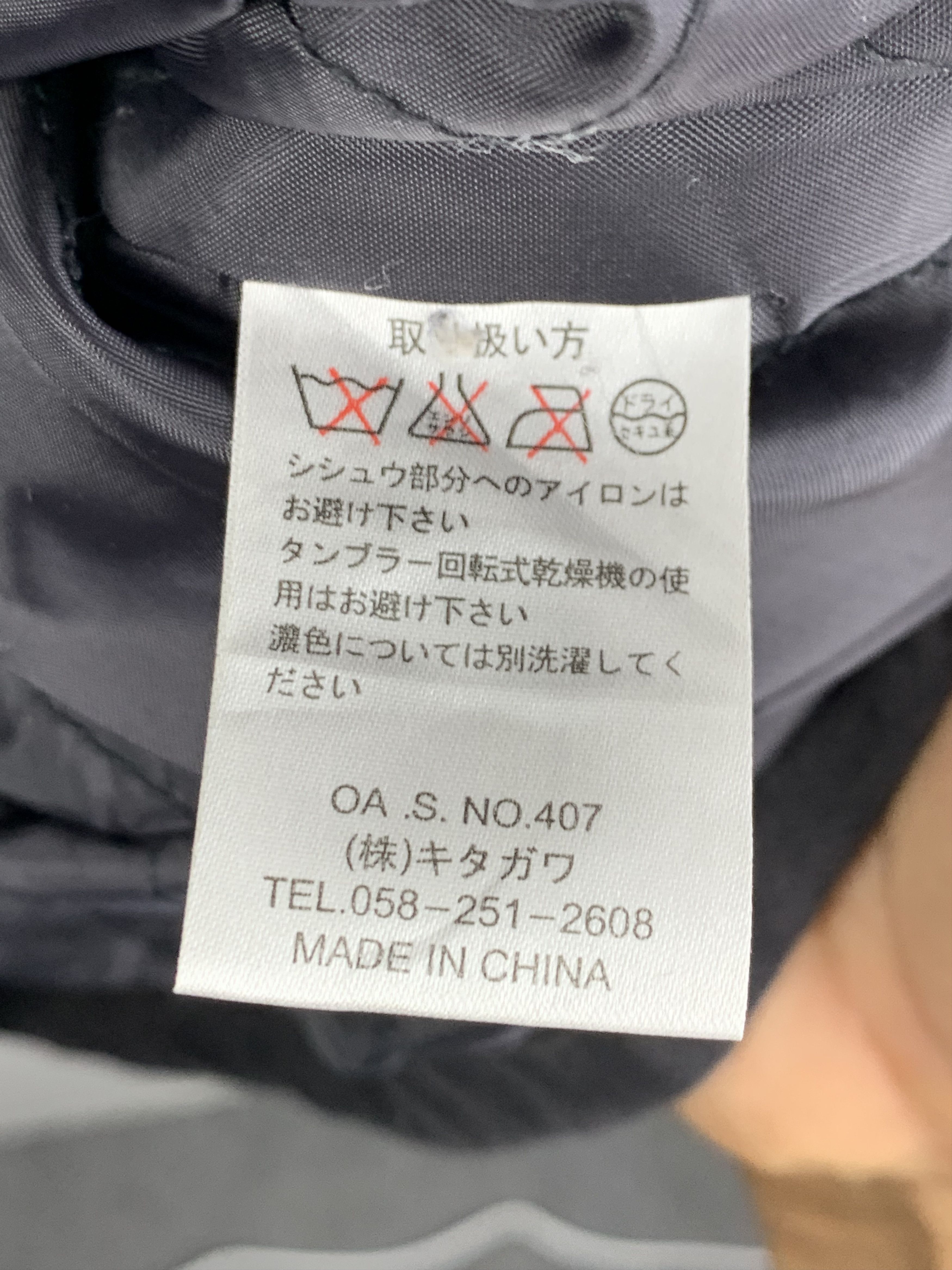 Japanese Brand Vintage Troy Bros Zip Up Hoodie Cotton Canvas Jacket Size US M / EU 48-50 / 2 - 10 Thumbnail