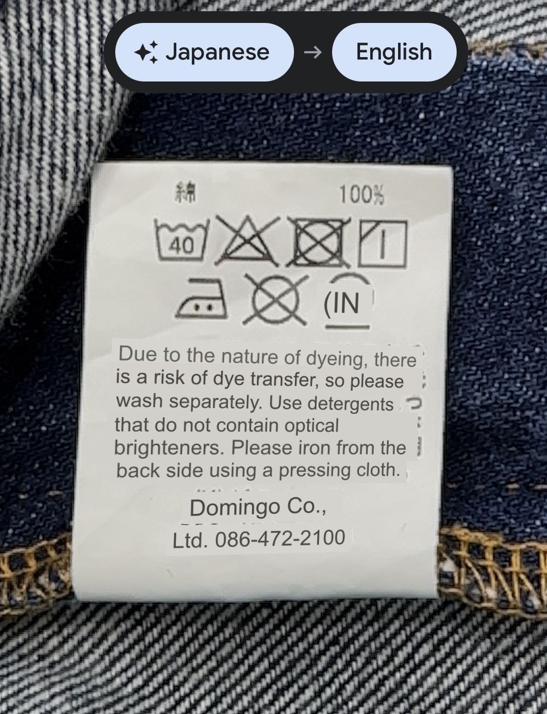 Designer × Japanese Brand × Spellbound 🔥JAPAN MADE🔥DOMINGO High Waist Ultra Wide Leg Baggy Jeans Size US 28 / EU 44 - 11 Thumbnail