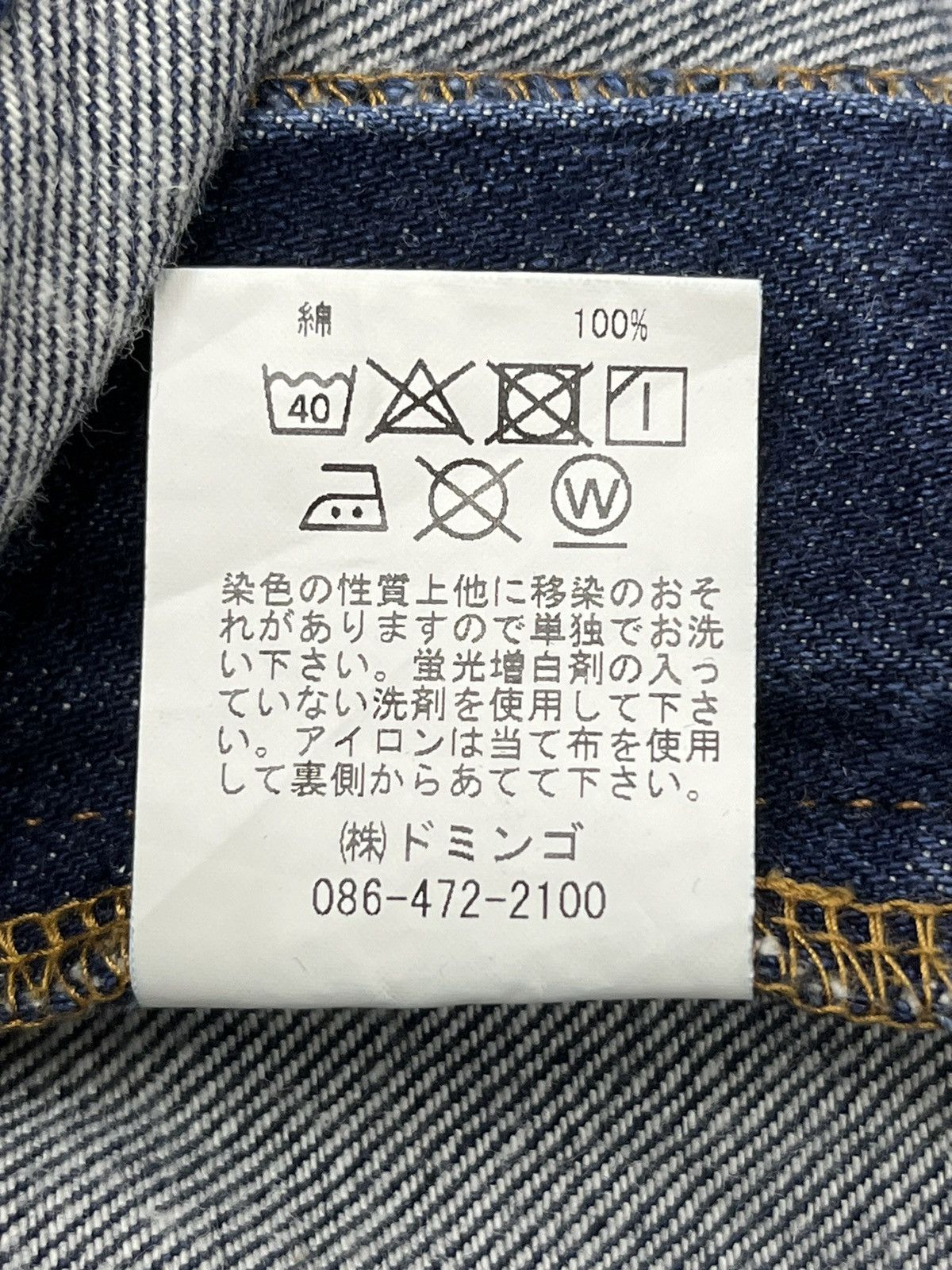 Designer × Japanese Brand × Spellbound 🔥JAPAN MADE🔥DOMINGO High Waist Ultra Wide Leg Baggy Jeans Size US 28 / EU 44 - 10 Thumbnail