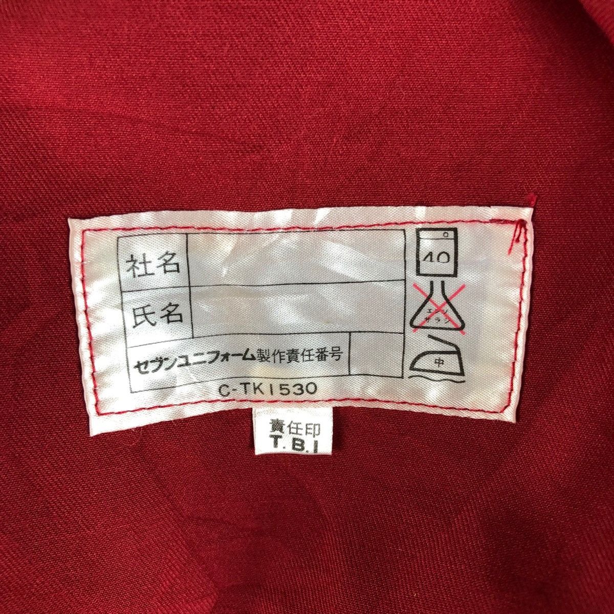 Vintage VINTAGE SEVEN ELEVEN UNIFORM Size US M / EU 48-50 / 2 - 4 Thumbnail