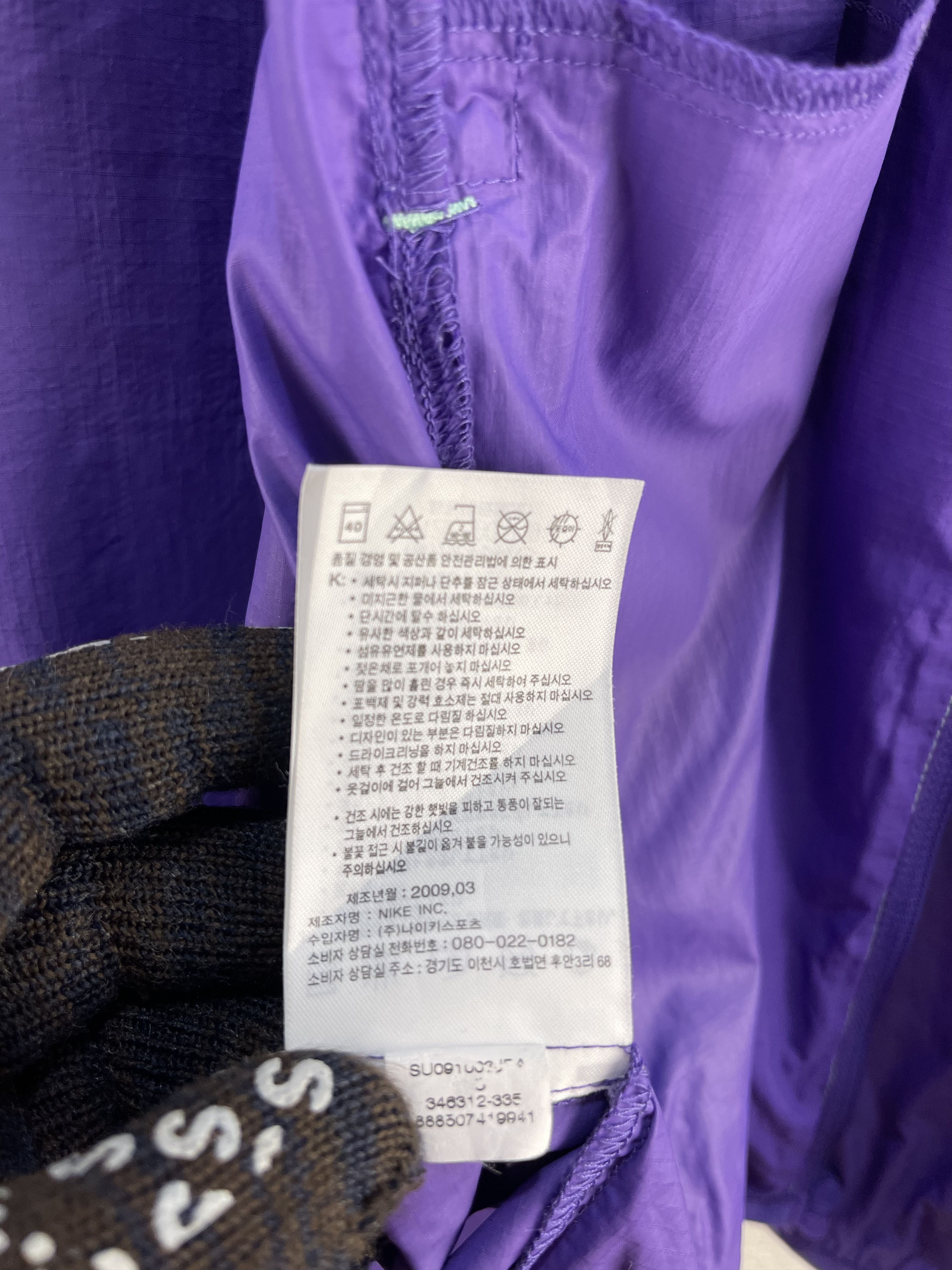 Nike Nike Hoodies Windbreaker Jacket Size US S / EU 44-46 / 1 - 12 Thumbnail