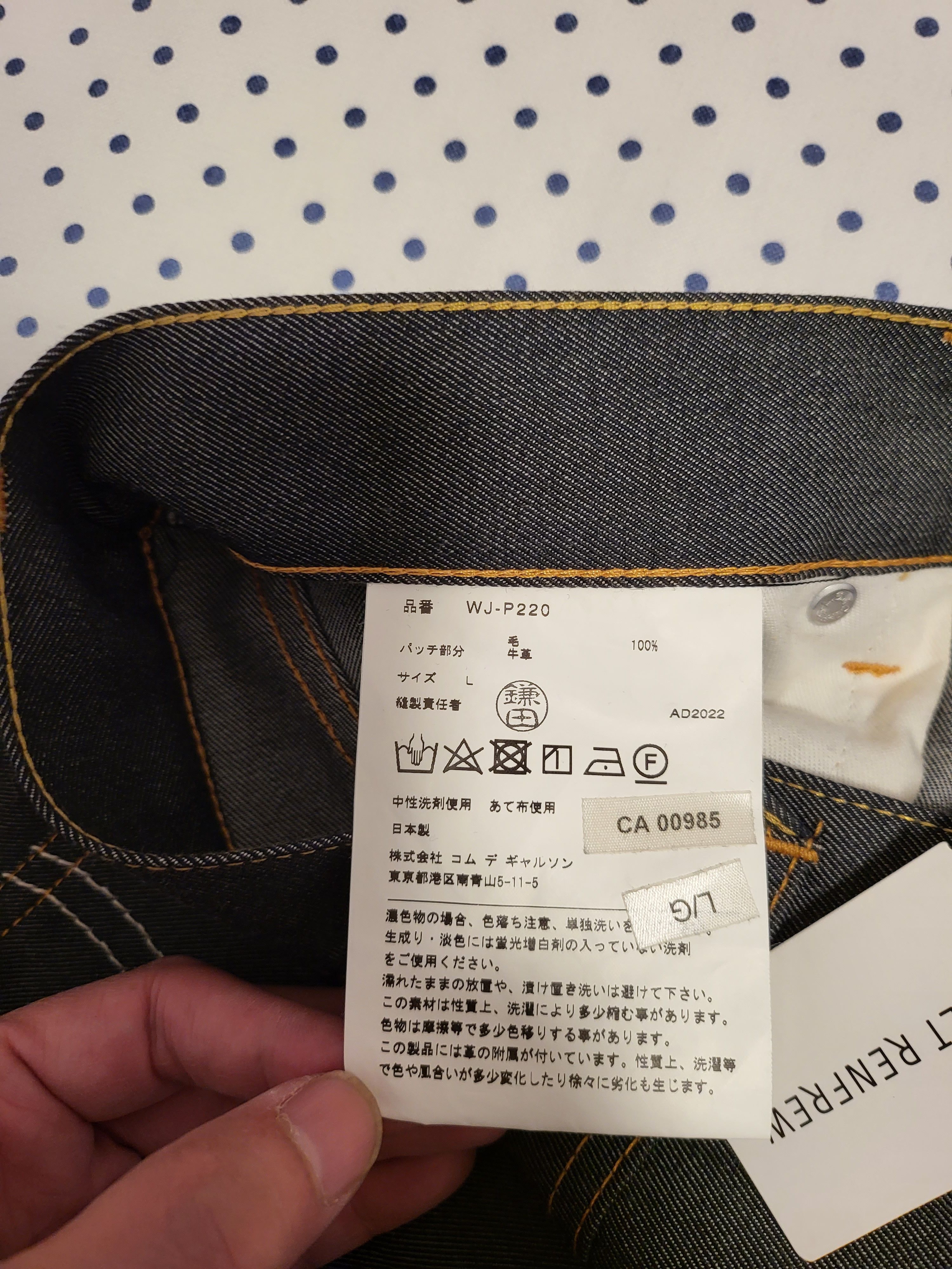 Junya Watanabe Levis 503 Wool Slim-Fit Jeans Size US 36 / EU 52 - 7 Thumbnail