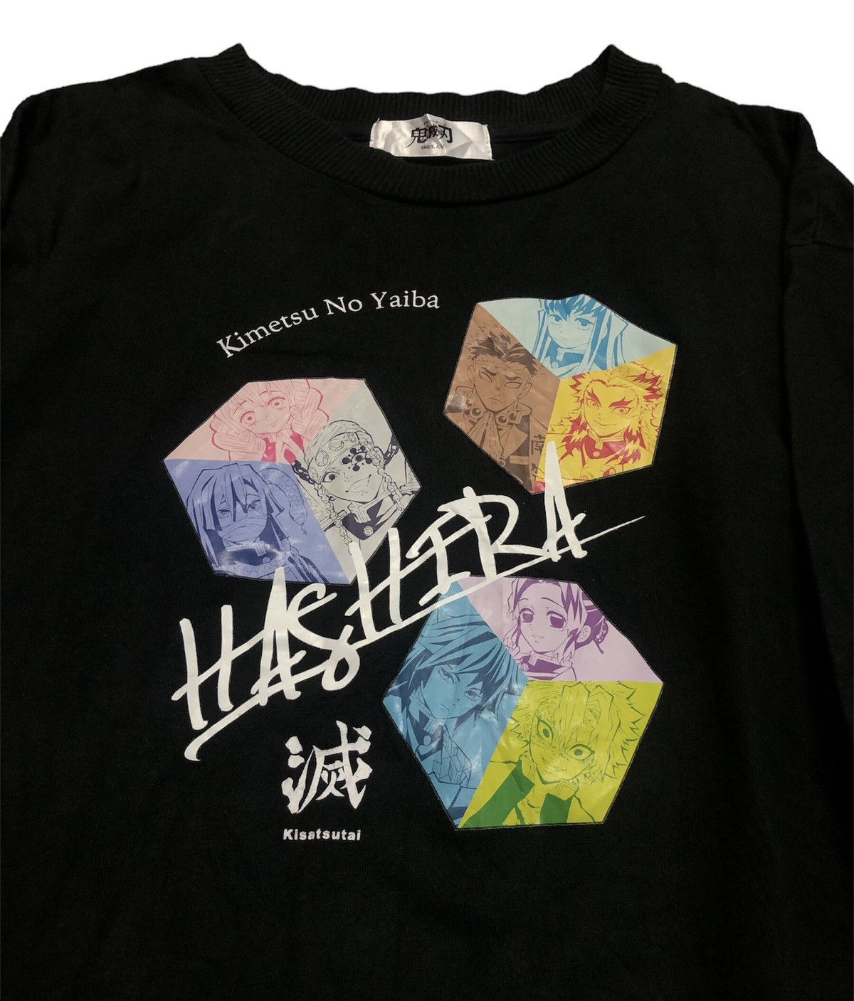 Anime × Cartoon Network × Japanese Brand Kimetsu No Yaiba Kisatsutai Hashira Size US M / EU 48-50 / 2 - 14 Thumbnail