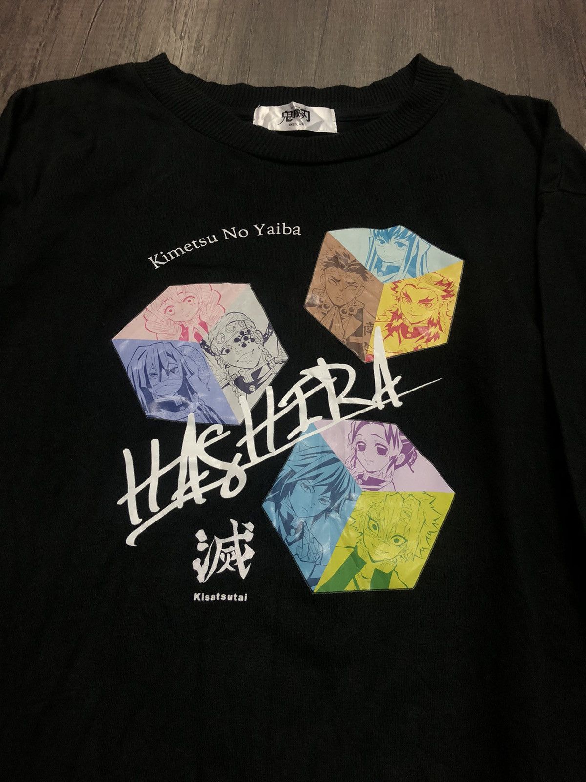 Anime × Cartoon Network × Japanese Brand Kimetsu No Yaiba Kisatsutai Hashira Size US M / EU 48-50 / 2 - 2 Thumbnail