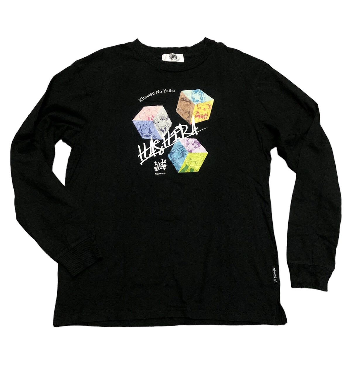 Anime × Cartoon Network × Japanese Brand Kimetsu No Yaiba Kisatsutai Hashira Size US M / EU 48-50 / 2 - 17 Thumbnail