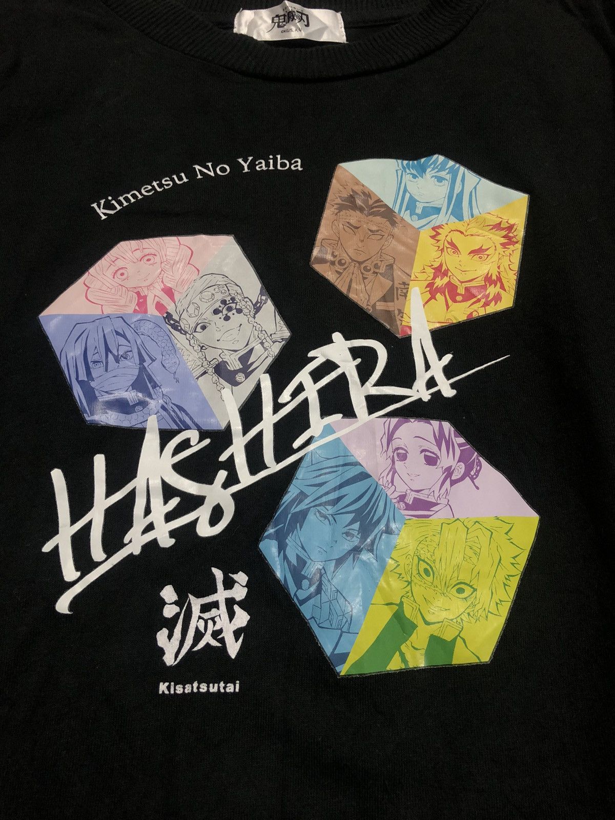 Anime × Cartoon Network × Japanese Brand Kimetsu No Yaiba Kisatsutai Hashira Size US M / EU 48-50 / 2 - 16 Thumbnail