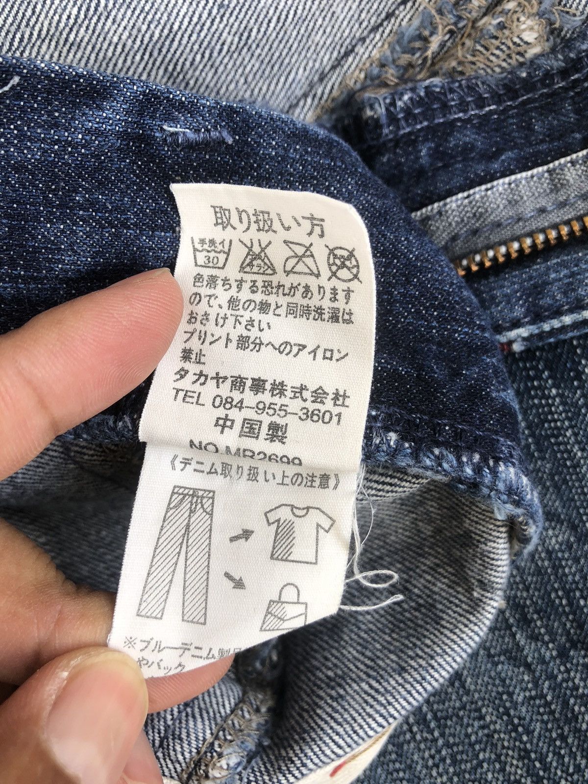 Marithe + Francois Girbaud Marithe Francois Girbaud Distressed Jeans Size US 31 - 15 Thumbnail