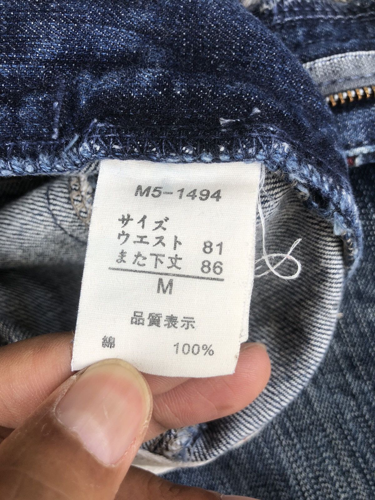 Marithe + Francois Girbaud Marithe Francois Girbaud Distressed Jeans Size US 31 - 14 Thumbnail
