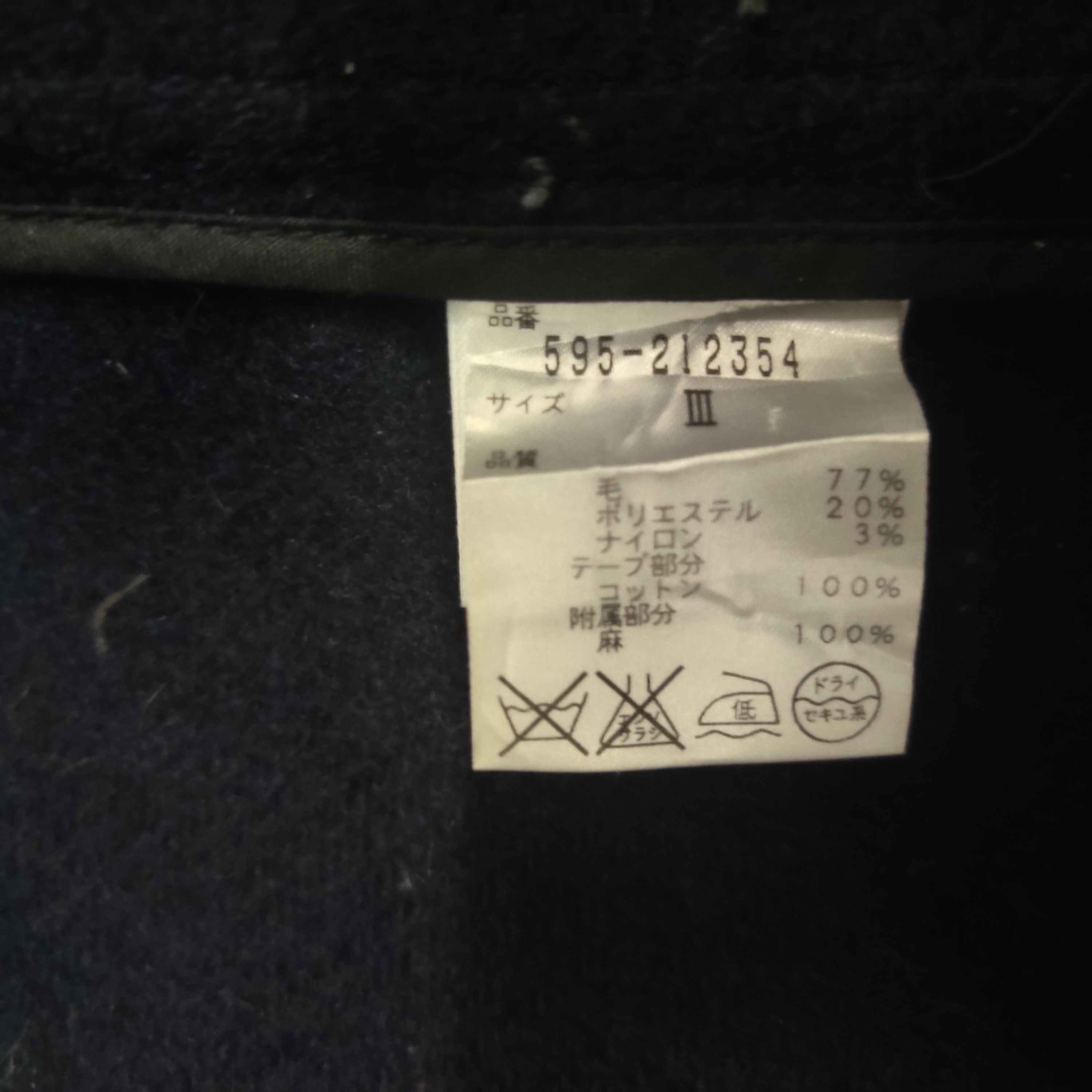 Margaret Howell Margaret Howell Duffle Wool Coat Size US S / EU 44-46 / 1 - 7 Thumbnail