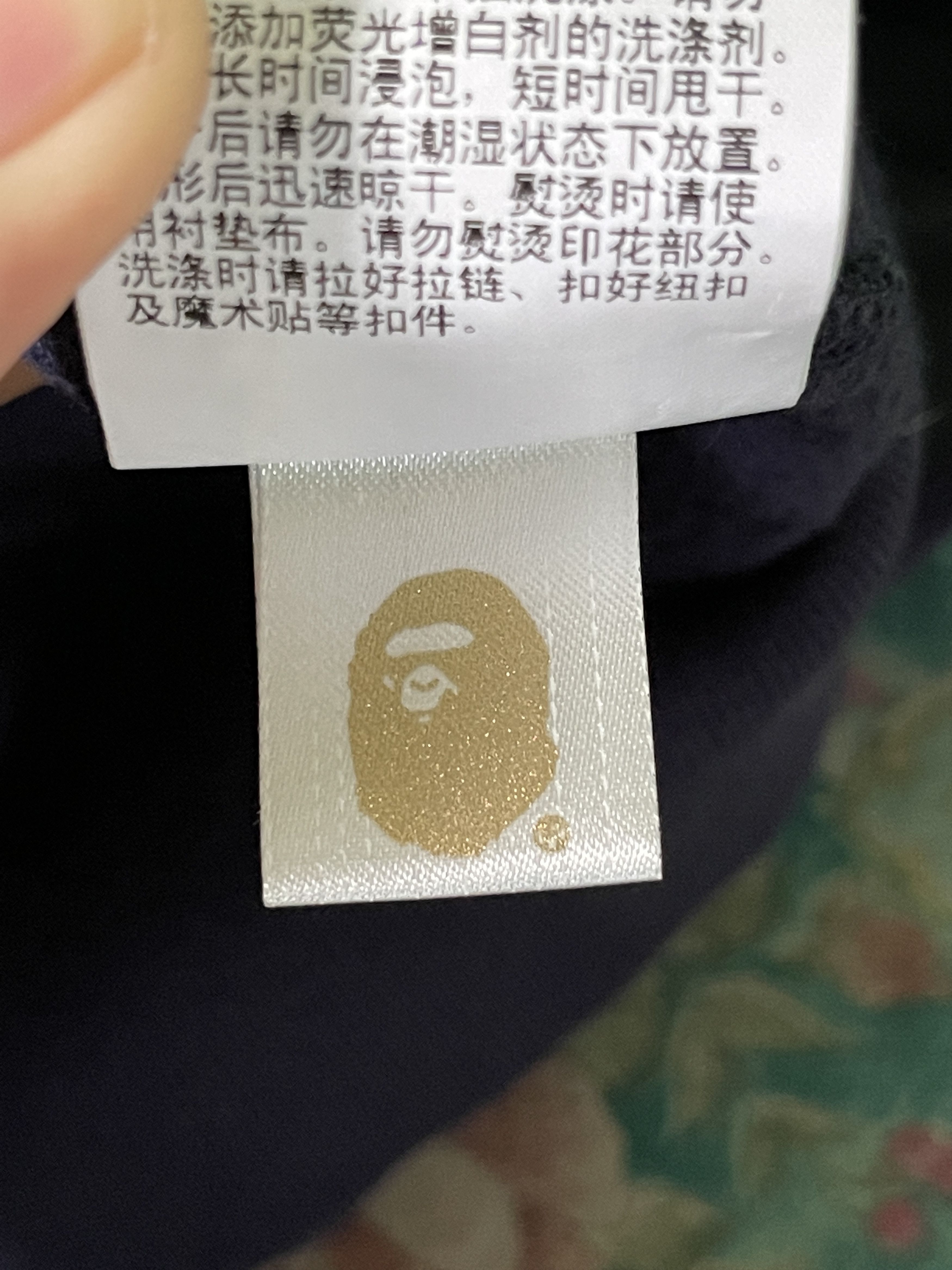 Bape Bape Hunting Full Zip Hoodie Size US XXL / EU 58 / 5 - 17 Thumbnail