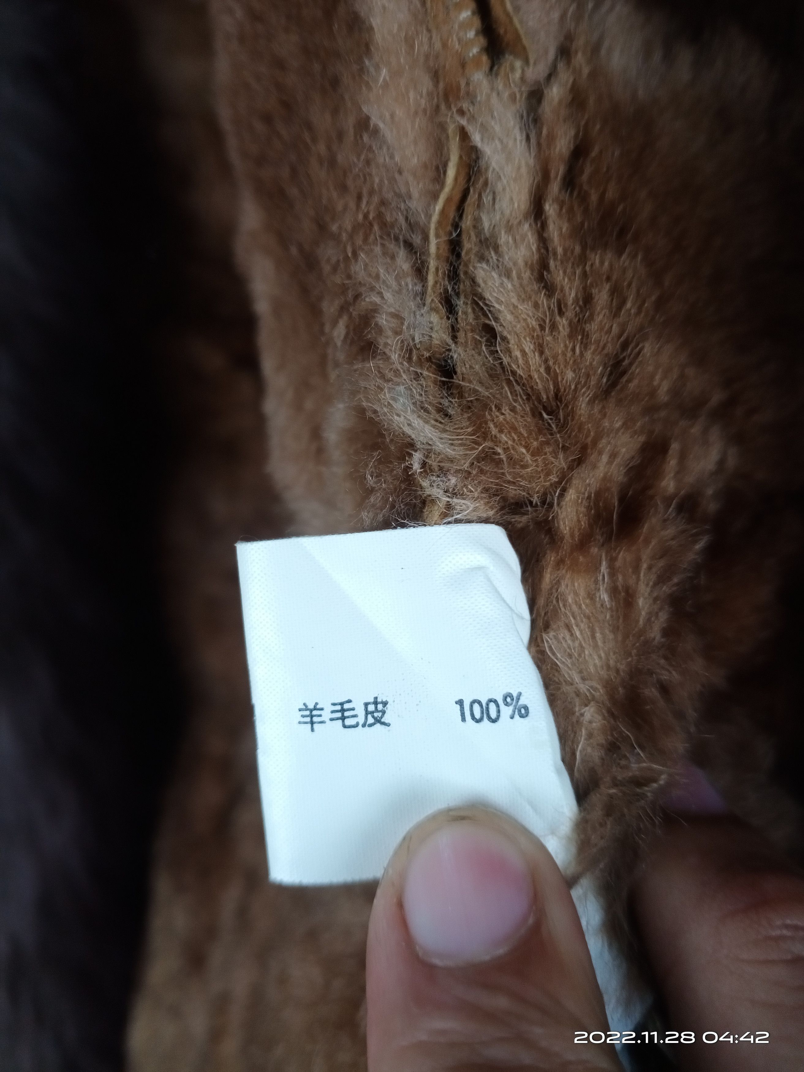 Japanese Brand 💥RARE💥Vintage Unbrand Sheepskin Faux Fur Jacket Size US M / EU 48-50 / 2 - 13 Thumbnail