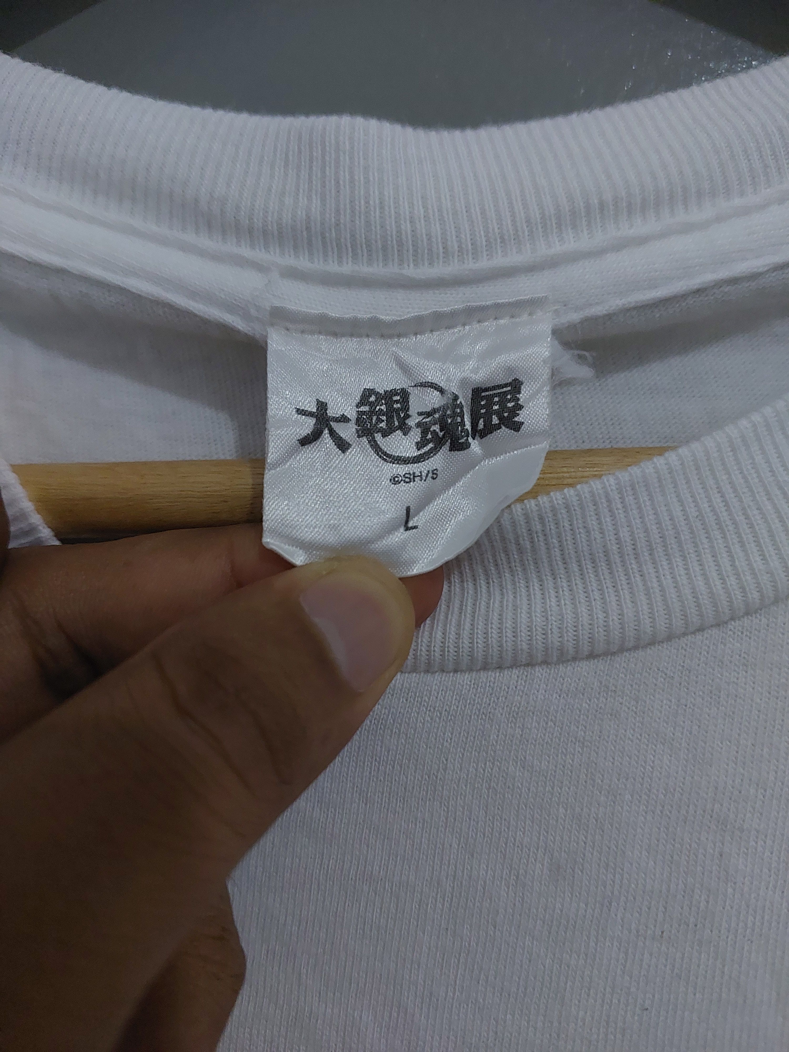 Anime GINTAMA ANIME LIMITED WEEKLY JUMP T SHIRT Size US L / EU 52-54 / 3 - 6 Thumbnail
