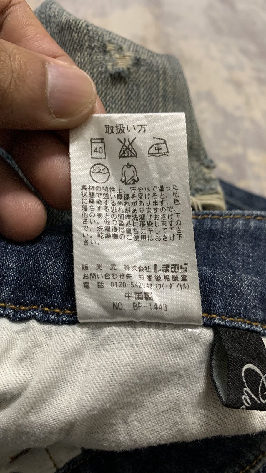 Japanese Brand Japanese Rusty Hysteric Glamour Style Distressed Denim Size US 34 / EU 50 - 19 Thumbnail