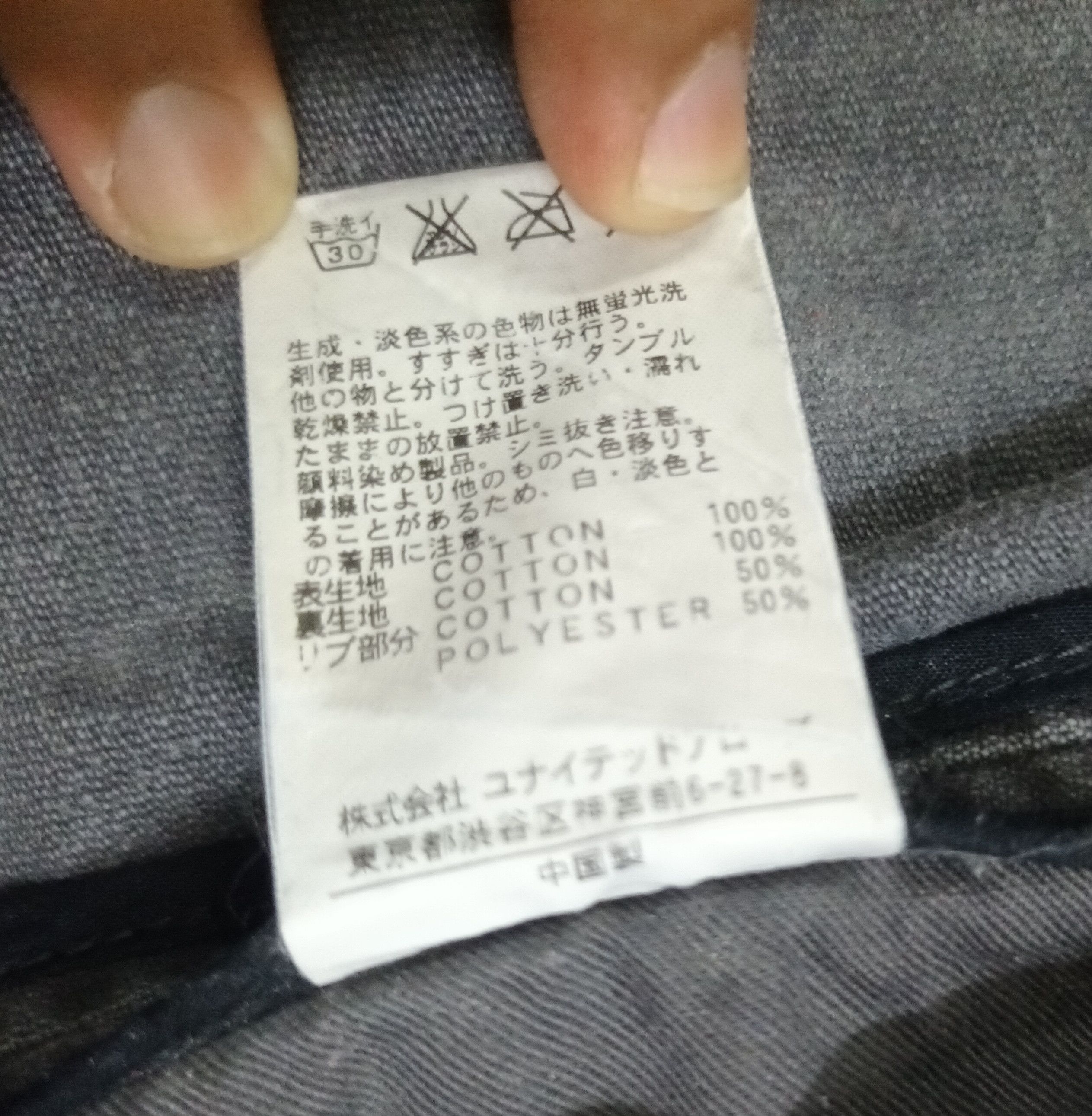 United Arrows 🔥 BLUE LABEL UNITED ARROWS TOKYO BUTTON UP JACKET 🔥 Size US M / EU 48-50 / 2 - 5 Thumbnail