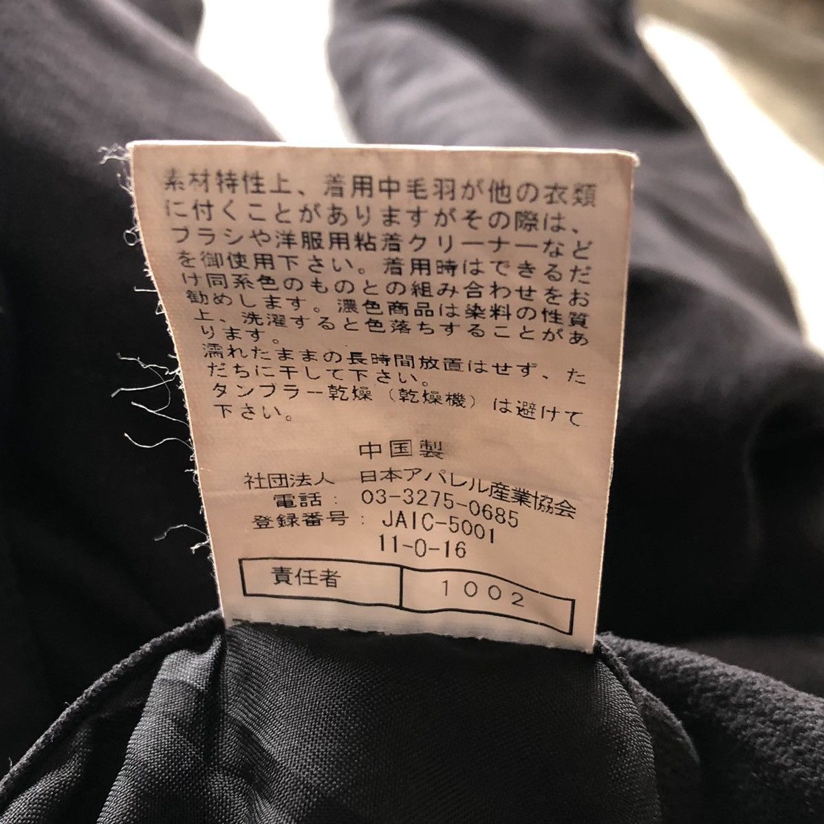 Japanese Brand Vintage 90's Yuki Torii Homme Jacket Snap Button Size US L / EU 52-54 / 3 - 17 Thumbnail