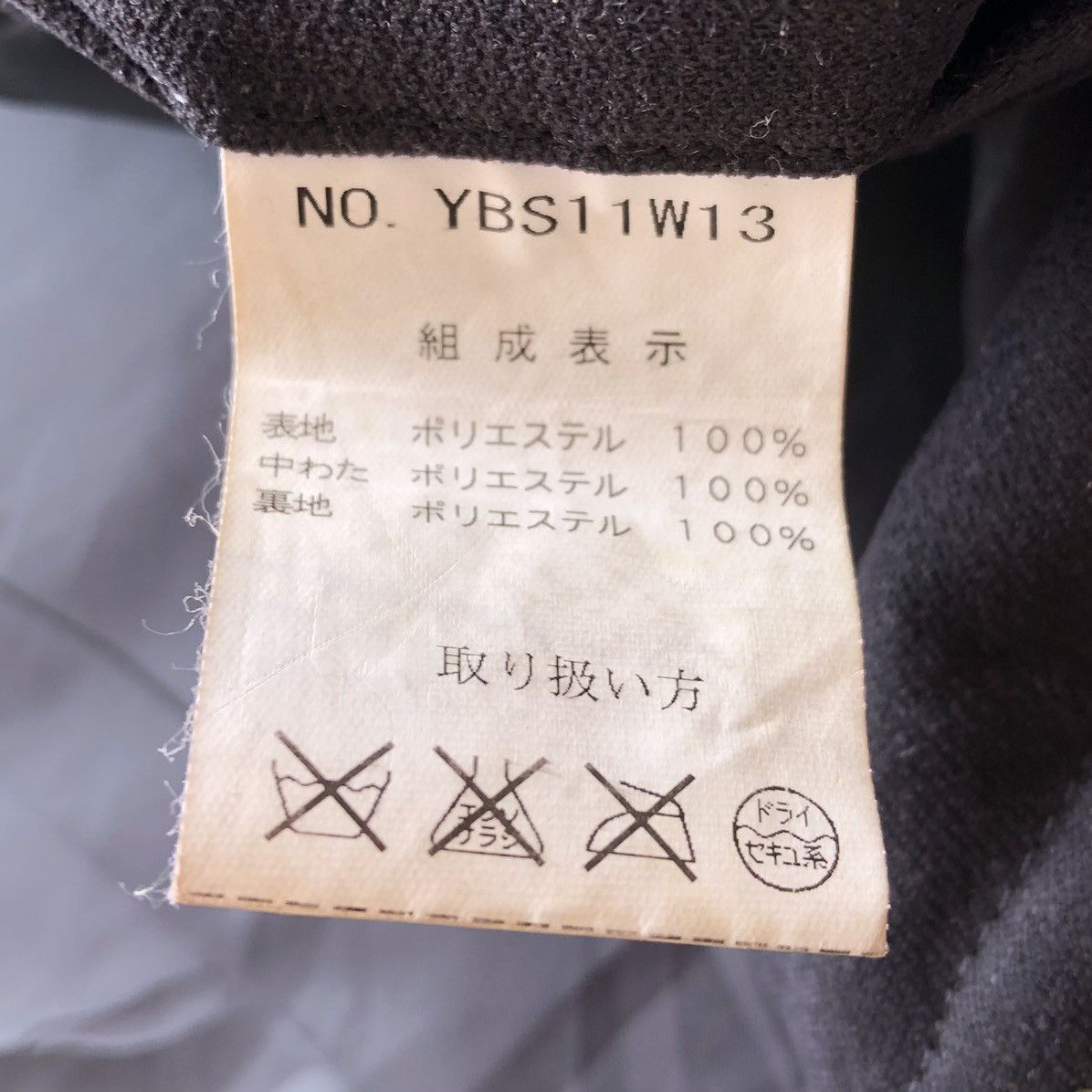 Japanese Brand Vintage 90's Yuki Torii Homme Jacket Snap Button Size US L / EU 52-54 / 3 - 16 Thumbnail