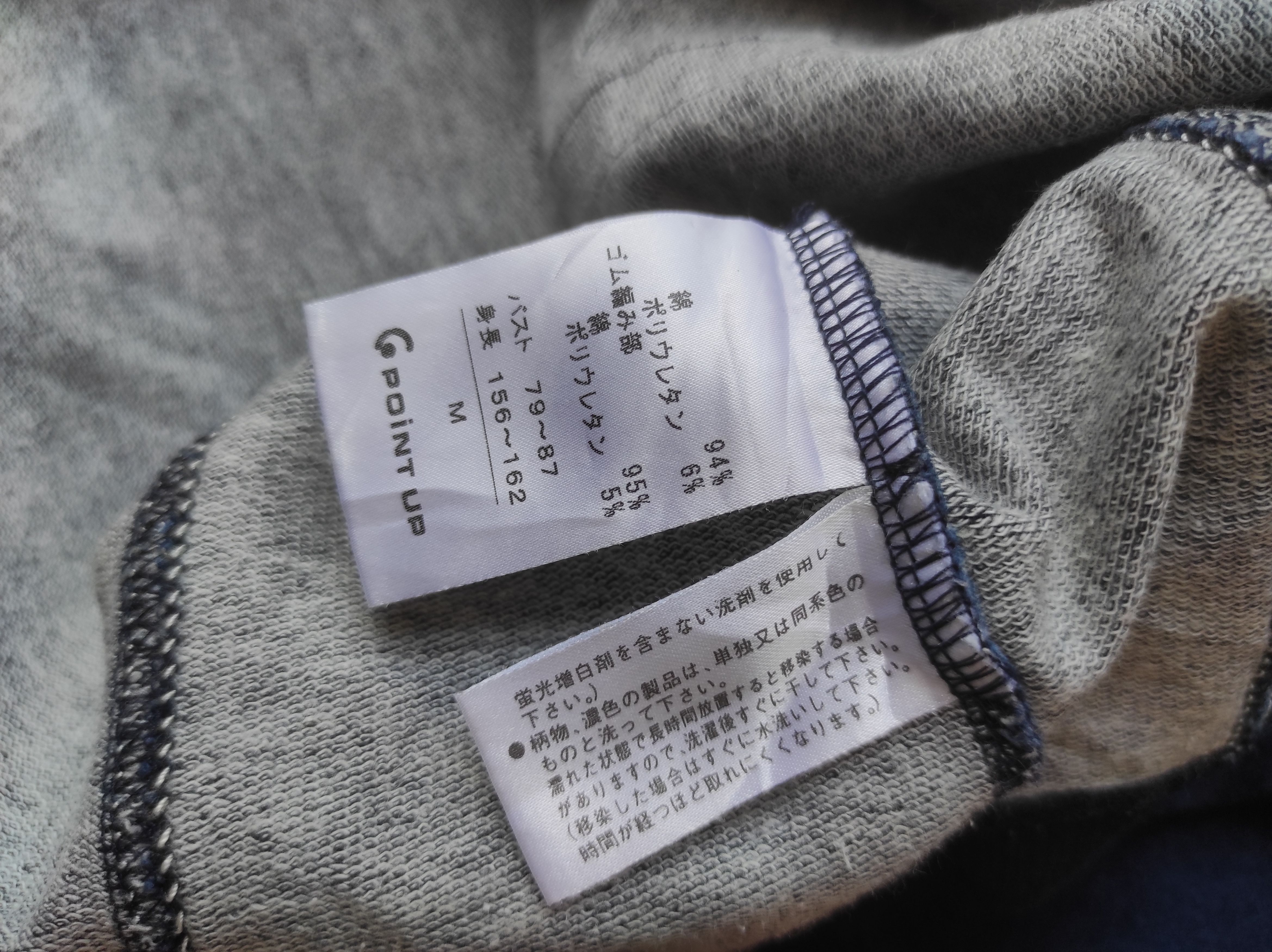 Hai Sporting Gear × Issey Miyake HAI SPORTING GEAR ISSEY MIYAKE INDIGO MOCK NECK PULLOVER Size M / US 6-8 / IT 42-44 - 8 Thumbnail