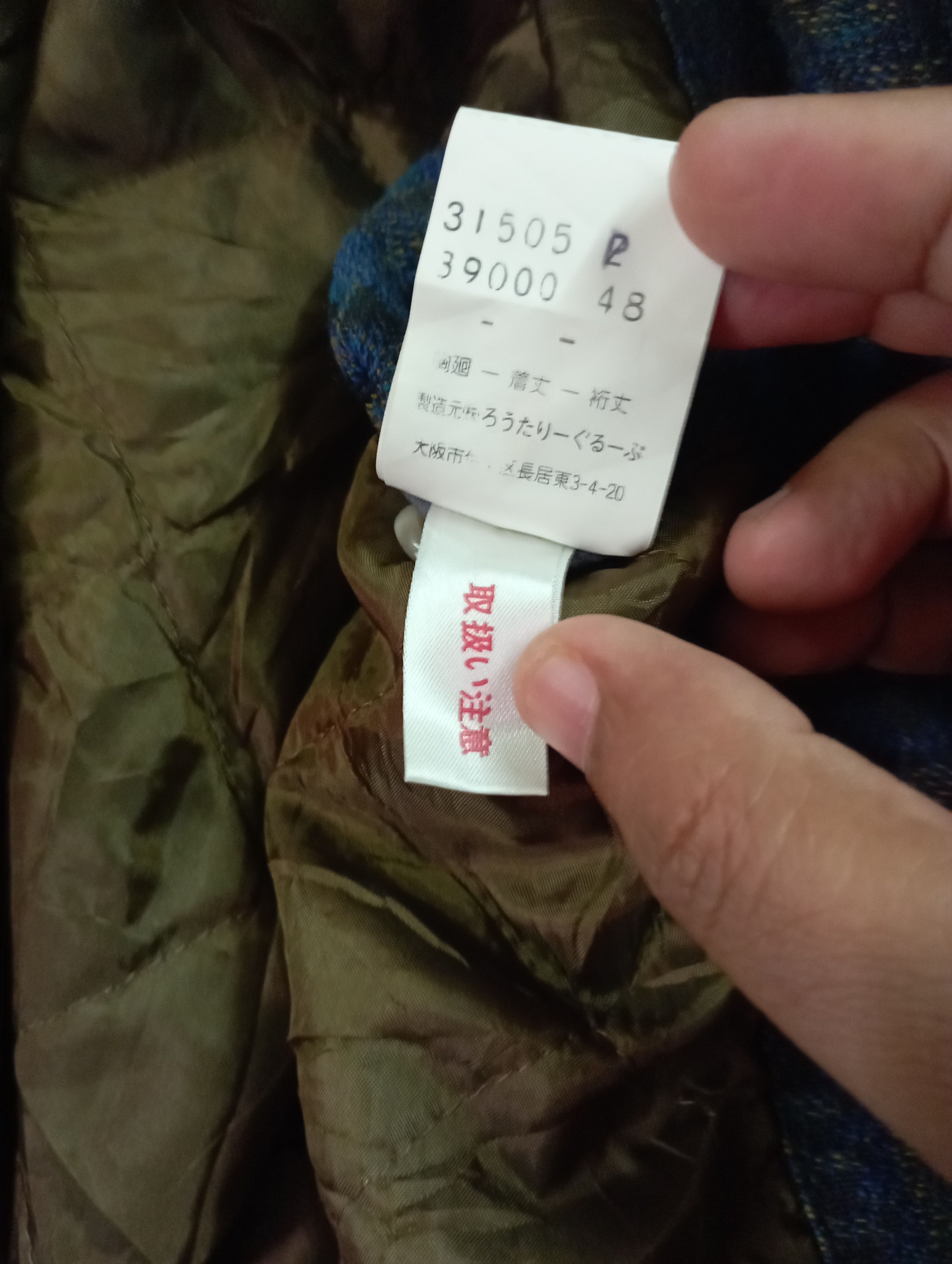 Visvim Vintage 90's PrioAlegre Jacket Size US M / EU 48-50 / 2 - 16 Thumbnail