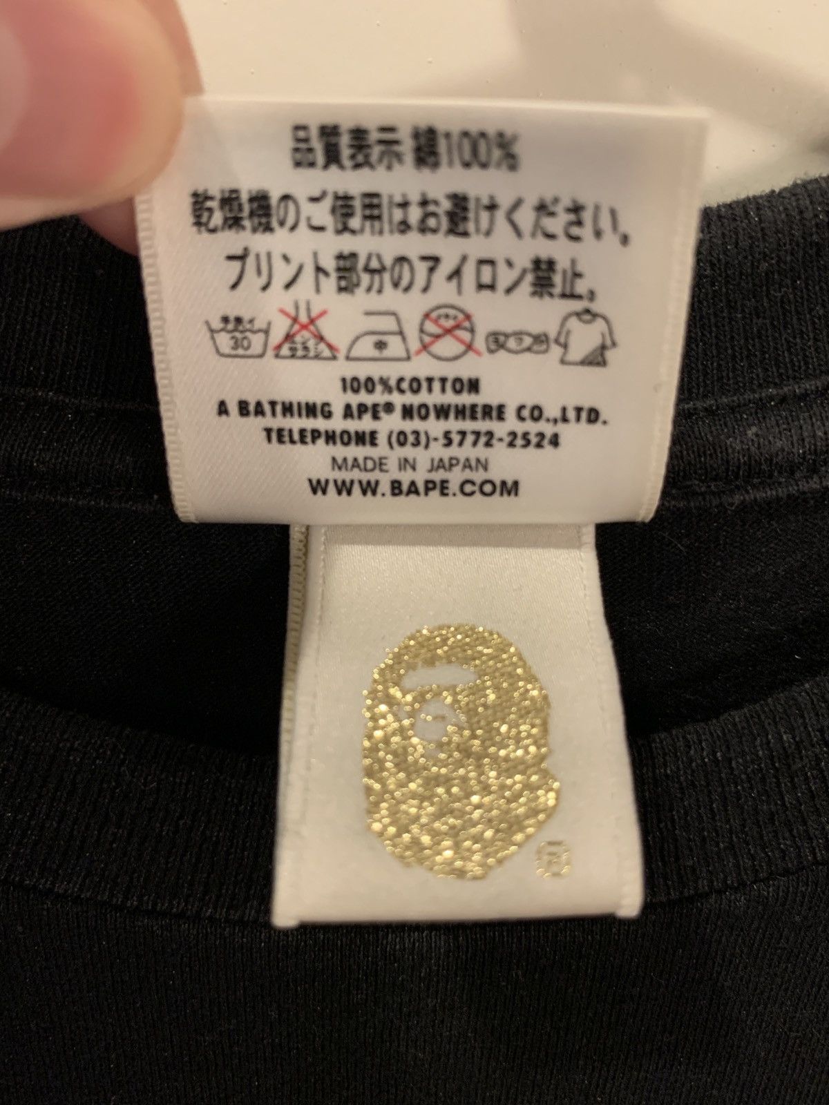 Bape × Jun Takahashi Bape NW20 Jun Takahashi Tee Size US M / EU 48-50 / 2 - 3 Thumbnail