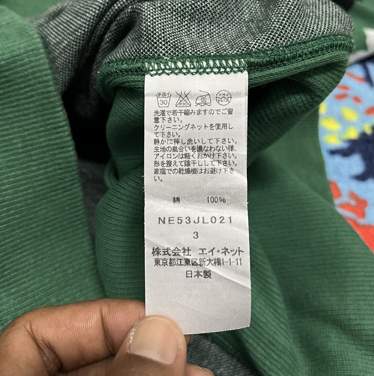 Issey Miyake Rare🔥NE-NET by Issey Miyake Sweatshirt x Rare Design Size US L / EU 52-54 / 3 - 9 Thumbnail
