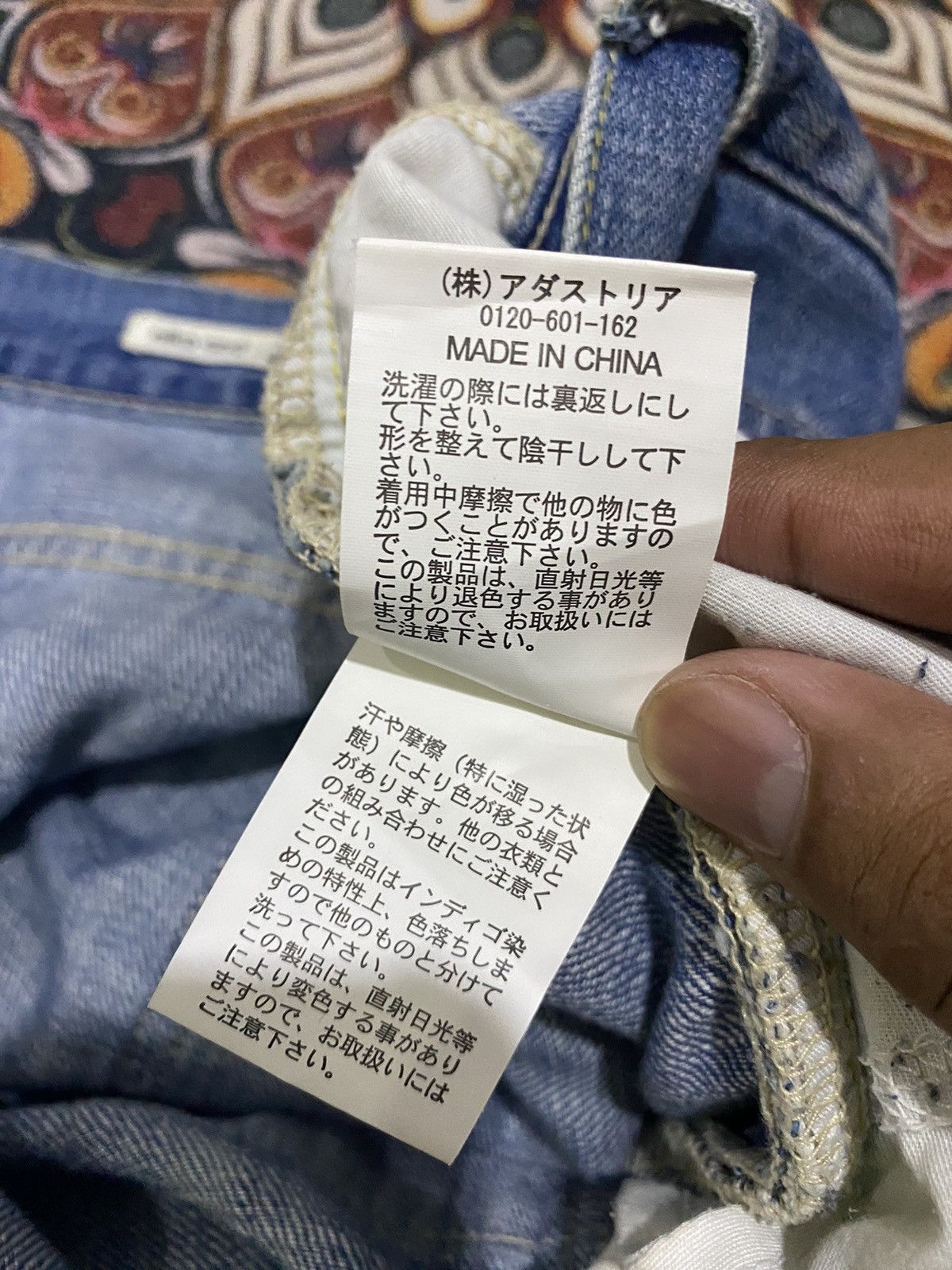 Designer 🔥 Steals 🔥 Distressed Sashiko Niko and … Jeans Size US 33 - 13 Thumbnail