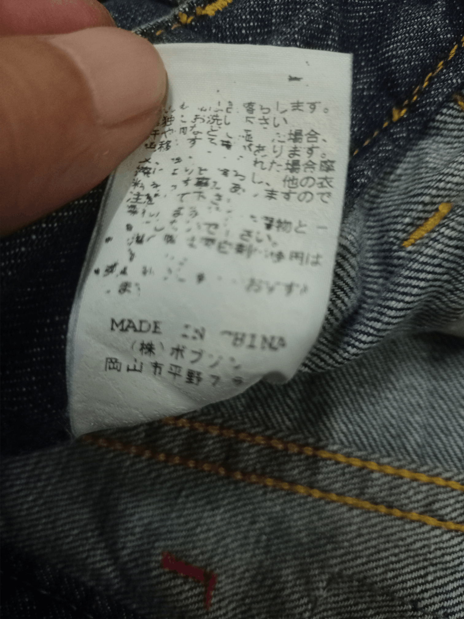Japanese Brand × Seditionaries Vintage Japanese Brand Blue Wash Studded Flare Jeans Size US 28 / EU 44 - 17 Thumbnail