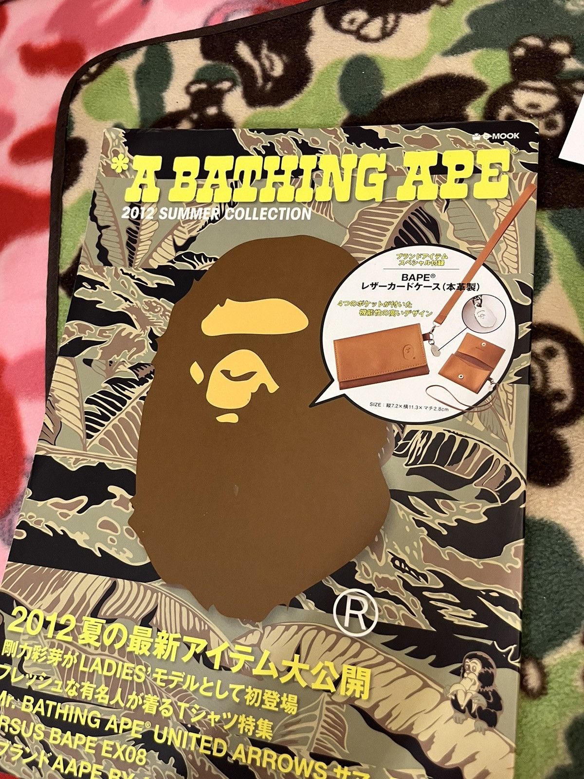 Bape 2012 Bape Wallet Size ONE SIZE - 4 Thumbnail
