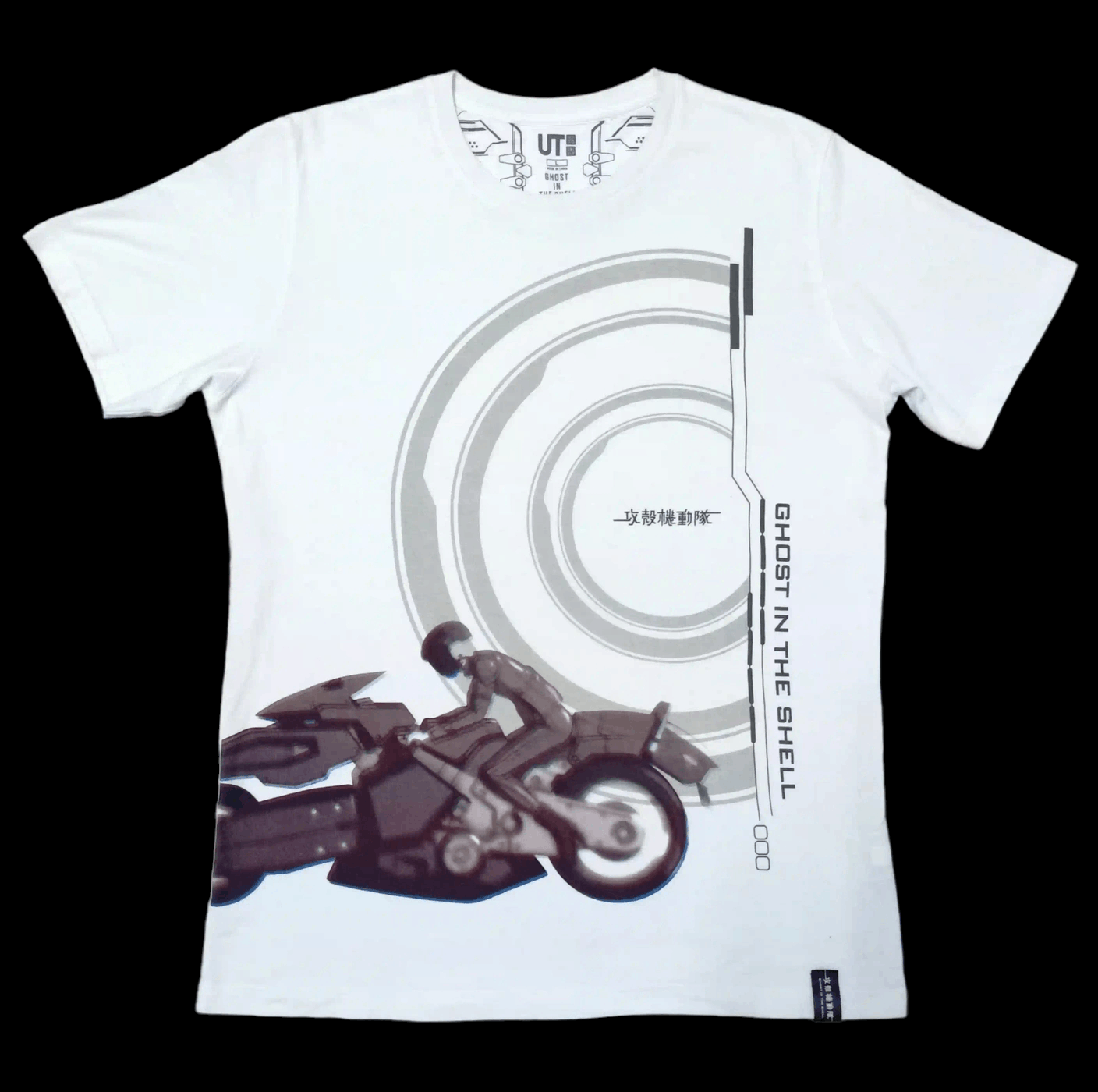 Ghost In The Shell Arise T