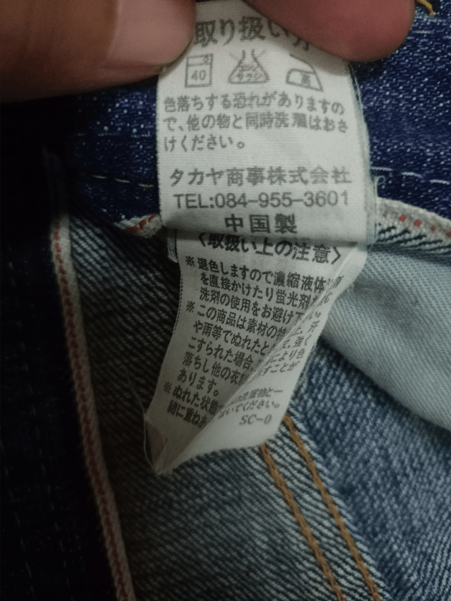 Japanese Brand Vintage Japanese Brand Half Selvedge Blue Wash Flare Jeans Size 30" / US 8 / IT 44 - 15 Thumbnail