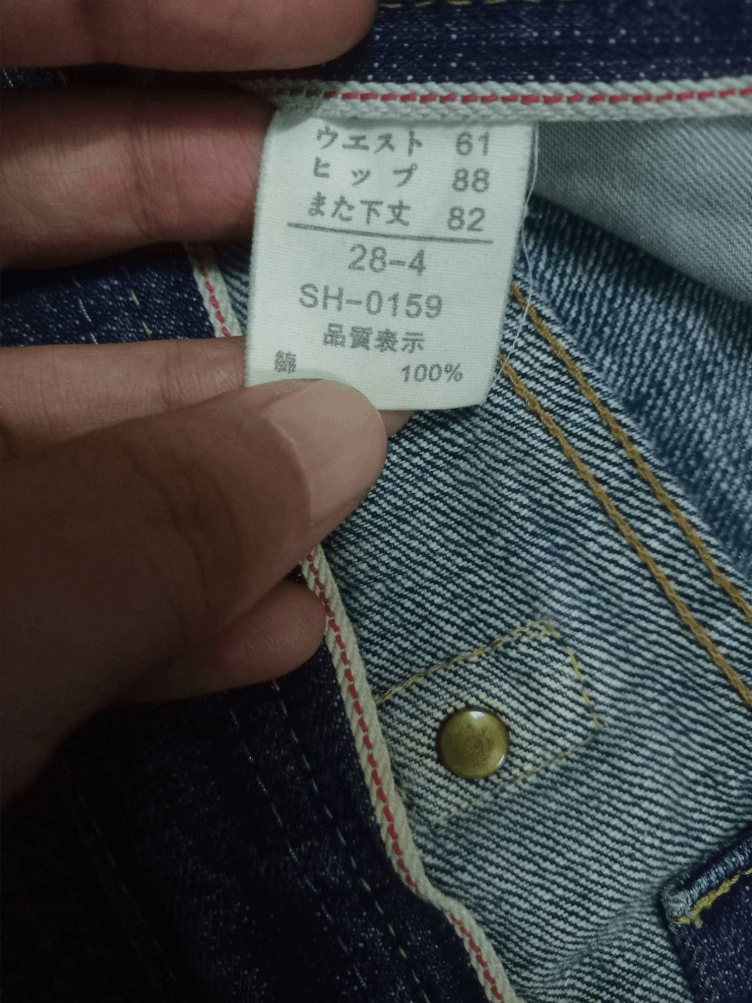 Japanese Brand Vintage Japanese Brand Half Selvedge Blue Wash Flare Jeans Size 30" / US 8 / IT 44 - 14 Thumbnail