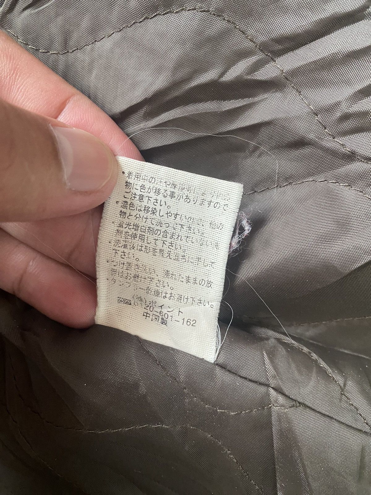 Edition Japan SHUCA PARKA Size US L / EU 52-54 / 3 - 12 Thumbnail