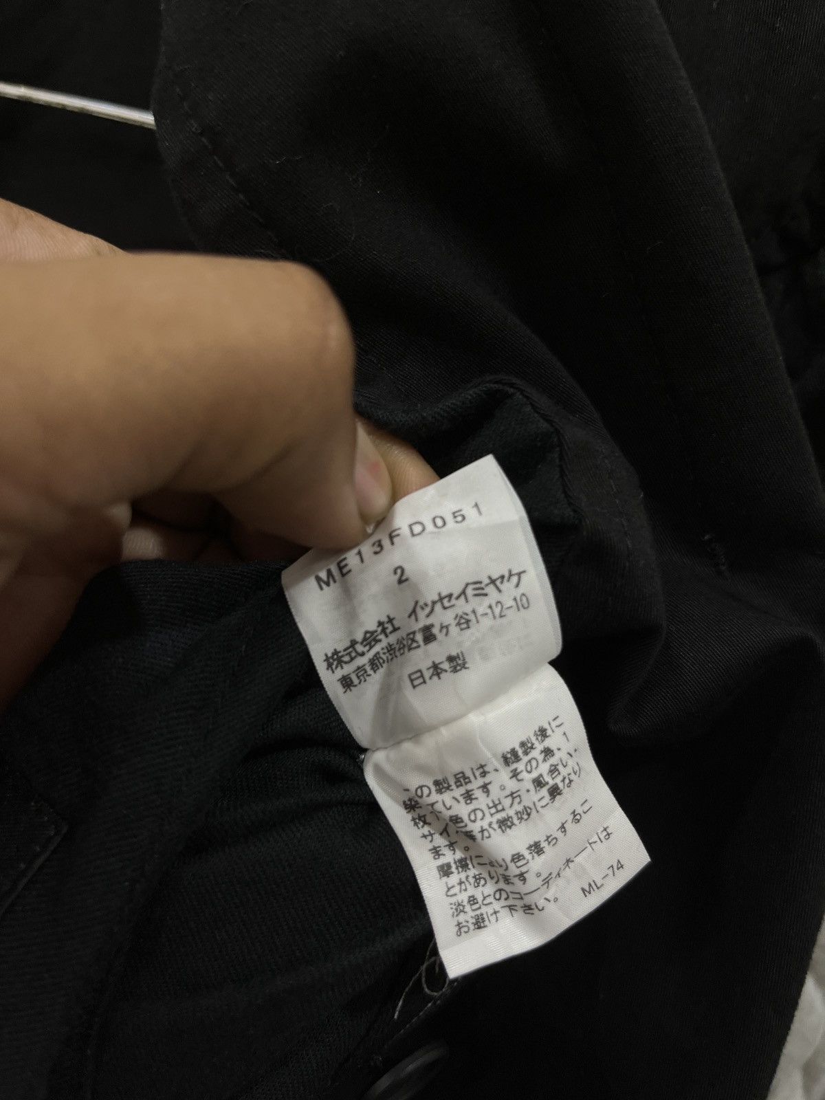 Issey Miyake (Sss). 🔥💣ARCHIVE COLLECTION ISSEY MIYAKE BLAZER JACKET Size US S / EU 44-46 / 1 - 11 Thumbnail