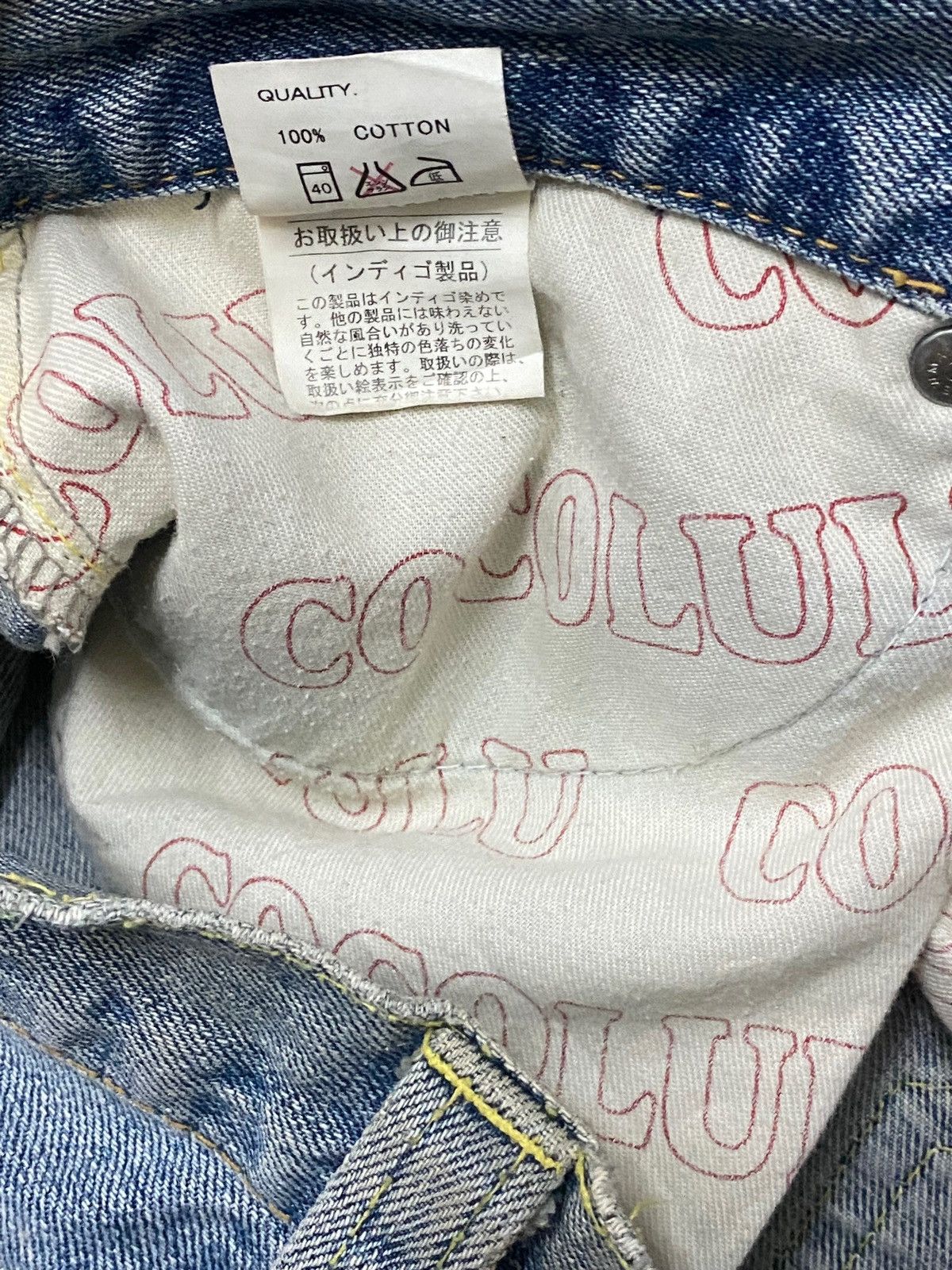 GOSTAR DE FUGA Co and Lu Japan Unisex Dirty Mud Washed Distressed Worn Size US 28 / EU 44 - 24 Thumbnail