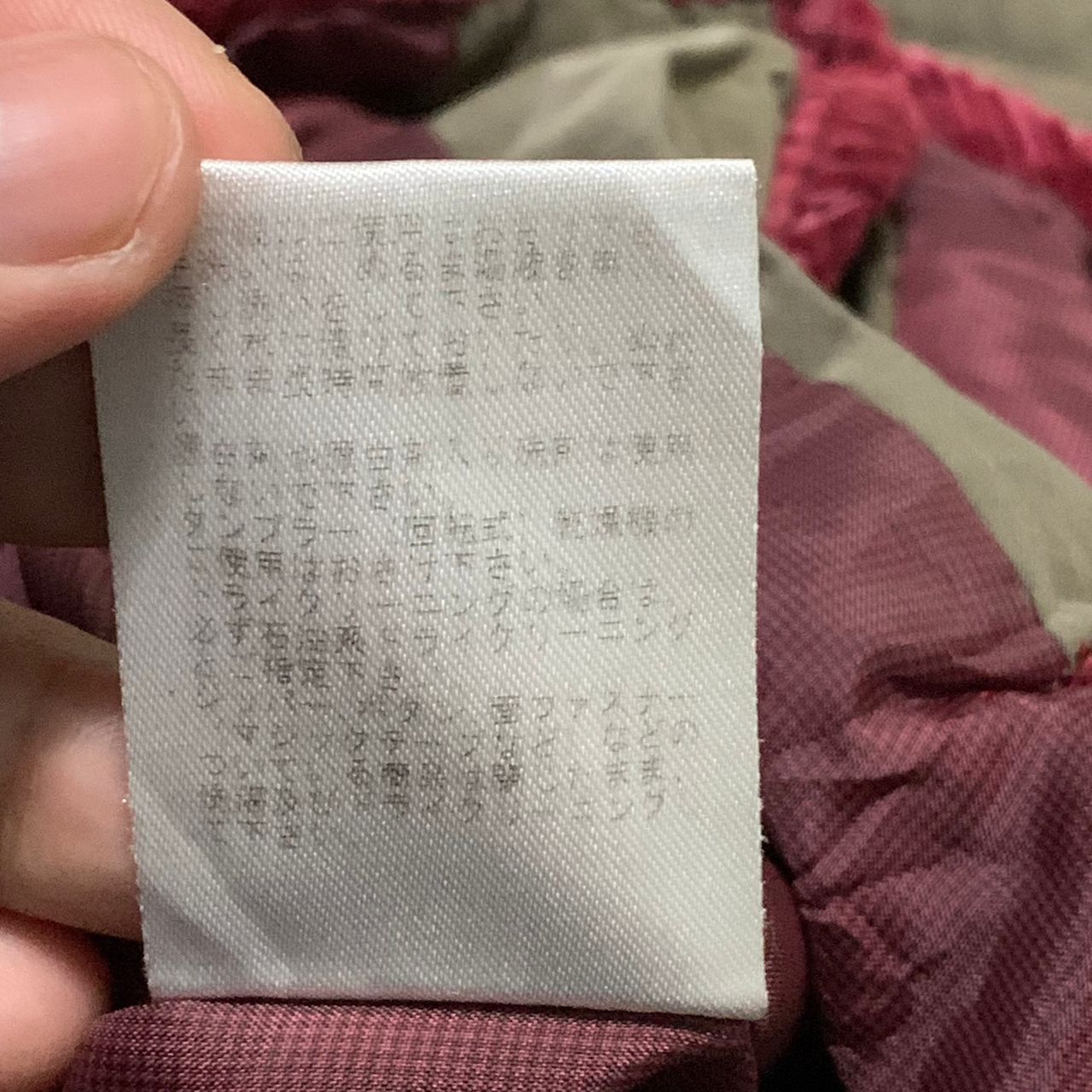 Japanese Brand Quilted Huitieme sports studio jacket Size US M / EU 48-50 / 2 - 11 Thumbnail