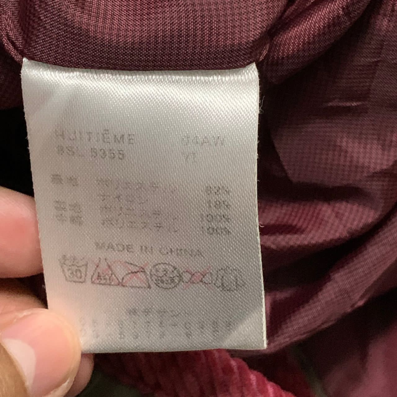 Japanese Brand Quilted Huitieme sports studio jacket Size US M / EU 48-50 / 2 - 10 Thumbnail